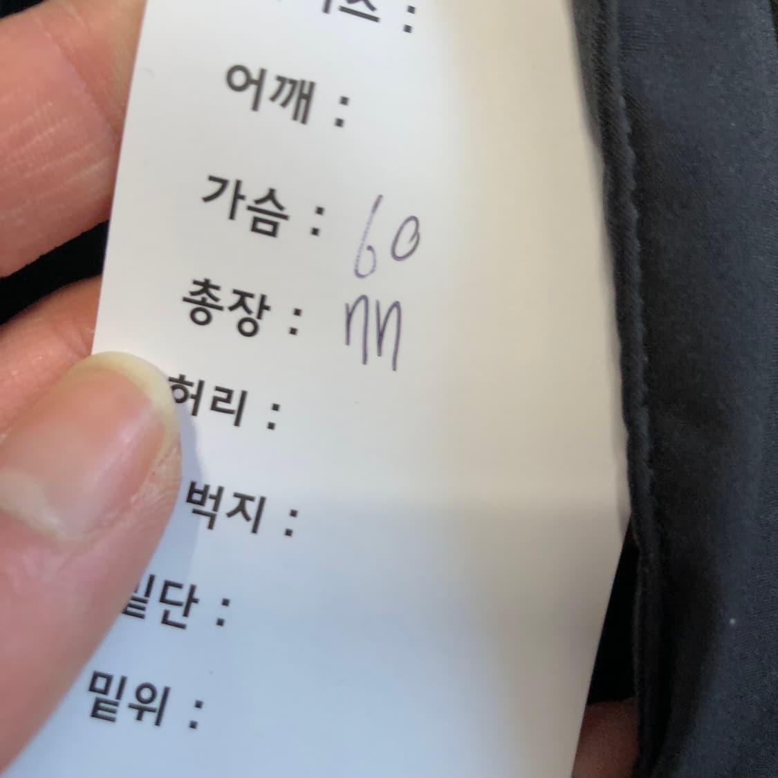 아디다스 점퍼 상품이미지7
