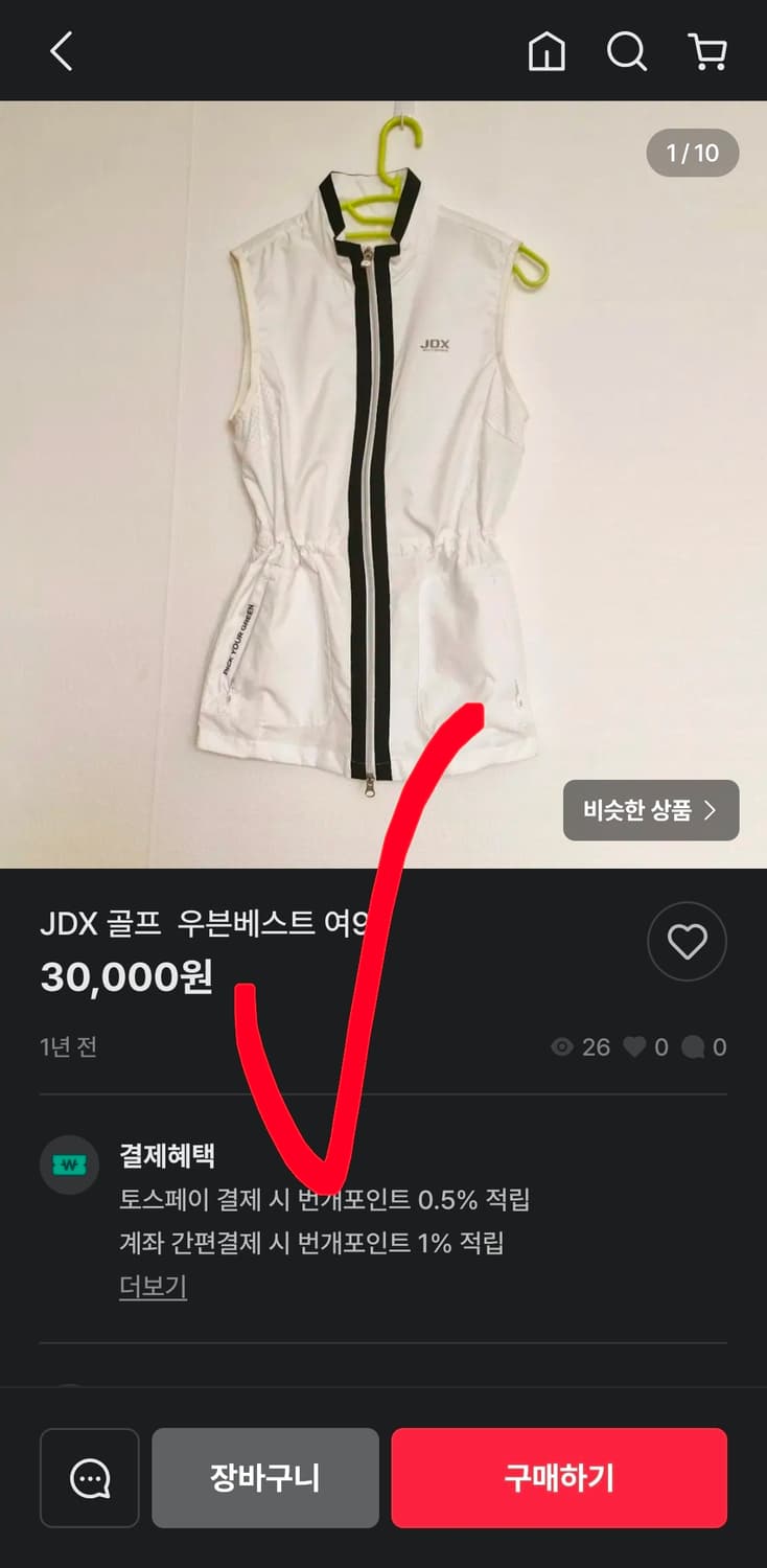JDX 골프 여자 바람막이 조끼 베스트 95 상품이미지6