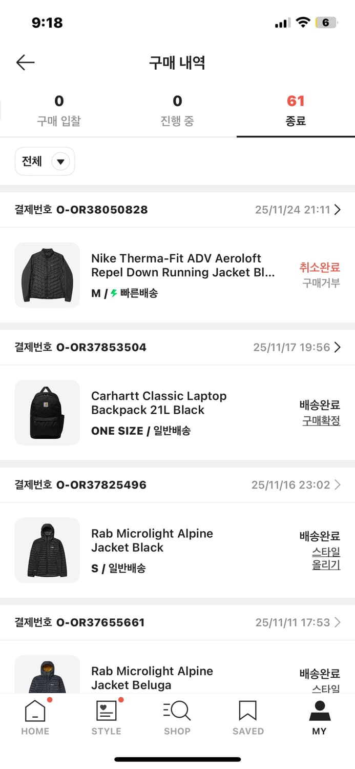 RAB 경량패딩 집에서 한번 입었습니다 상품이미지2