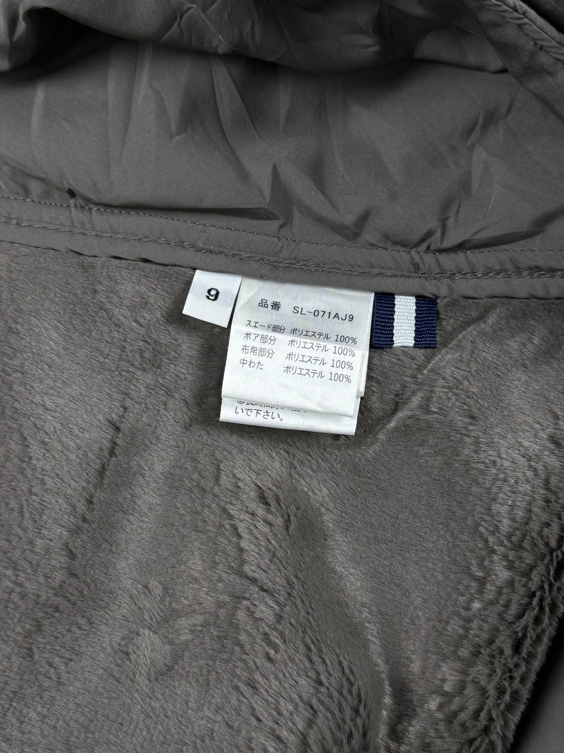 JPN 믹스드 무톤 후드 자켓 상품이미지8