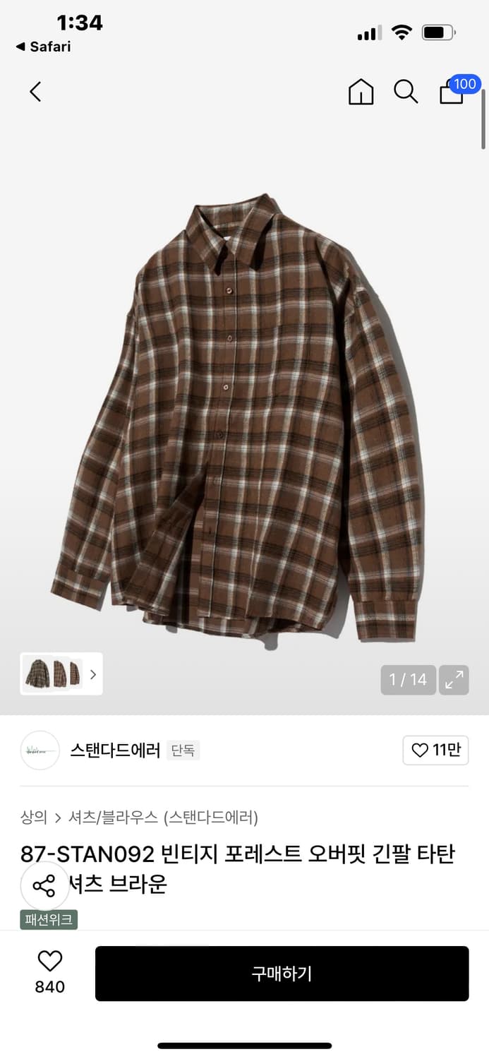 스탠다드에러 오버핏 긴팔 체크 셔츠 (새상품,택O,실사있음) 상품이미지1