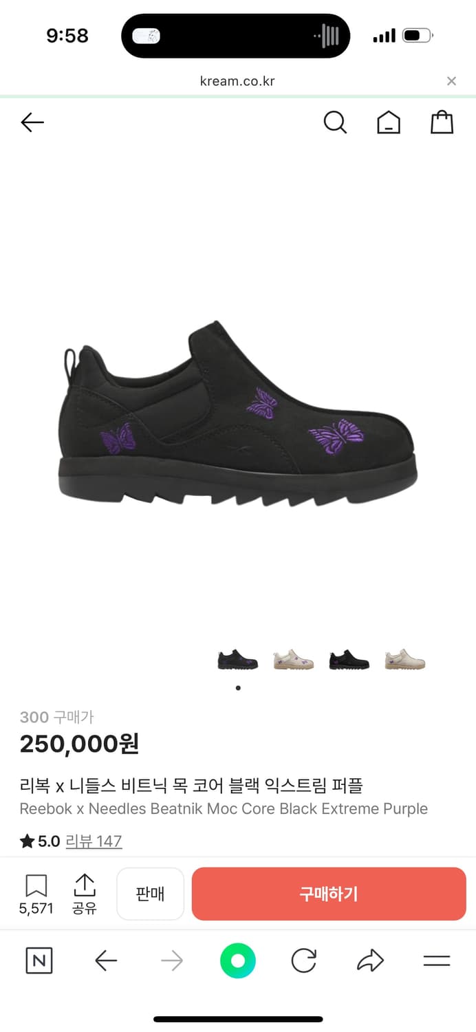 Reebok × Needles 상품이미지1