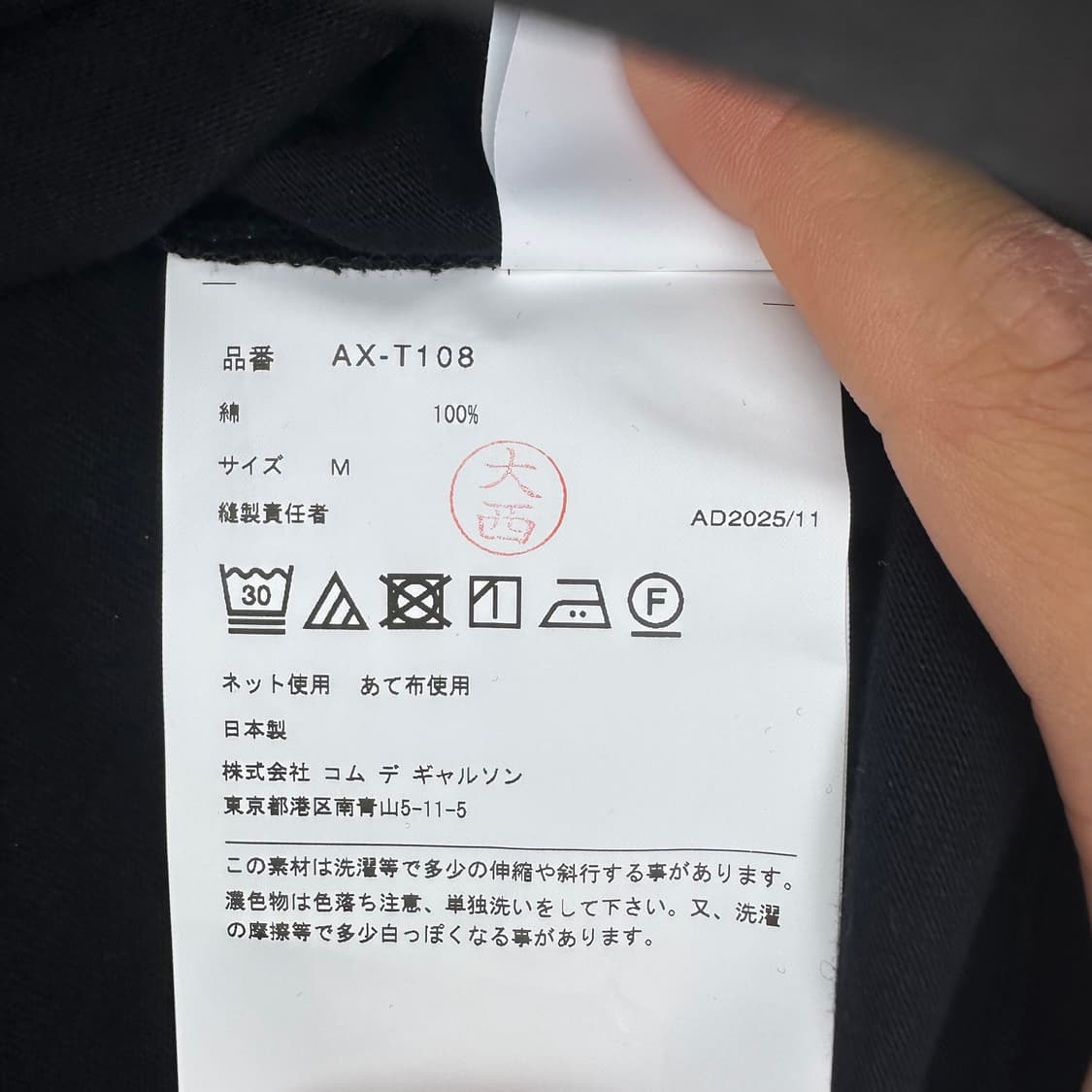 (새상품) 꼼데가르송 반팔 상품이미지5