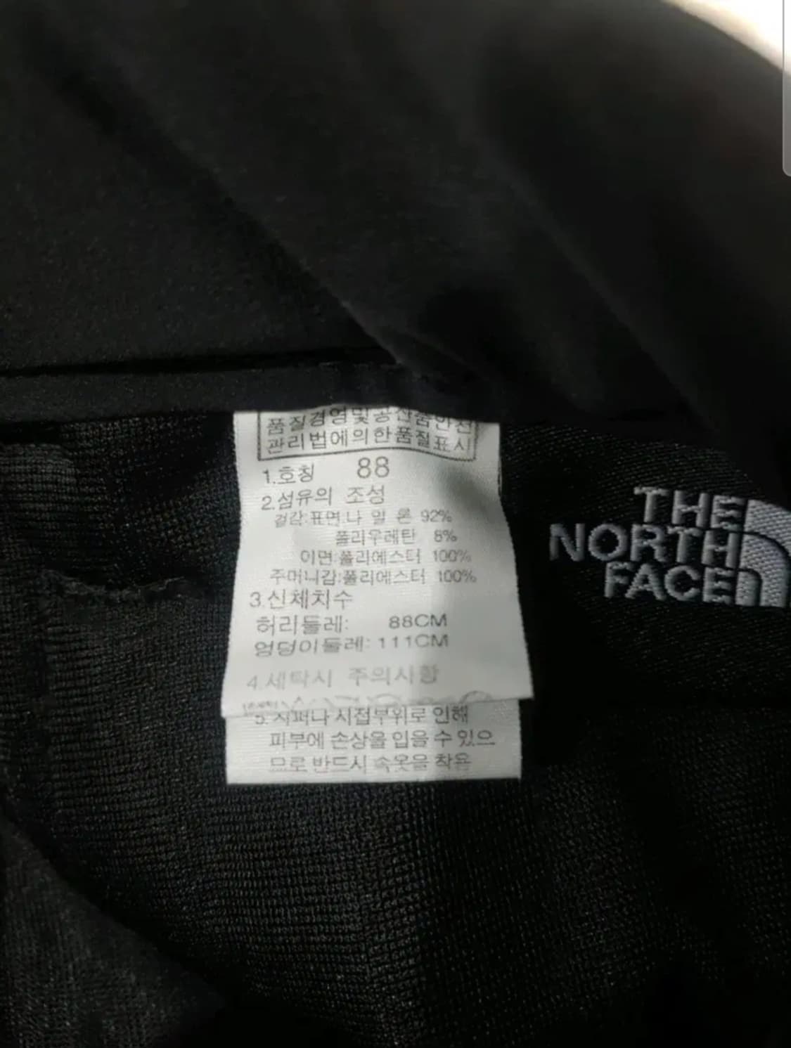 노스페이스 고어 윈드스토퍼 팬츠, 34~35 상품이미지3