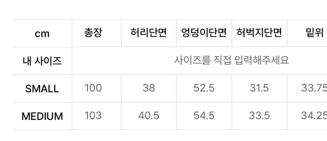 파르티멘토 우먼 글로시 이지 트라우저 상품이미지3