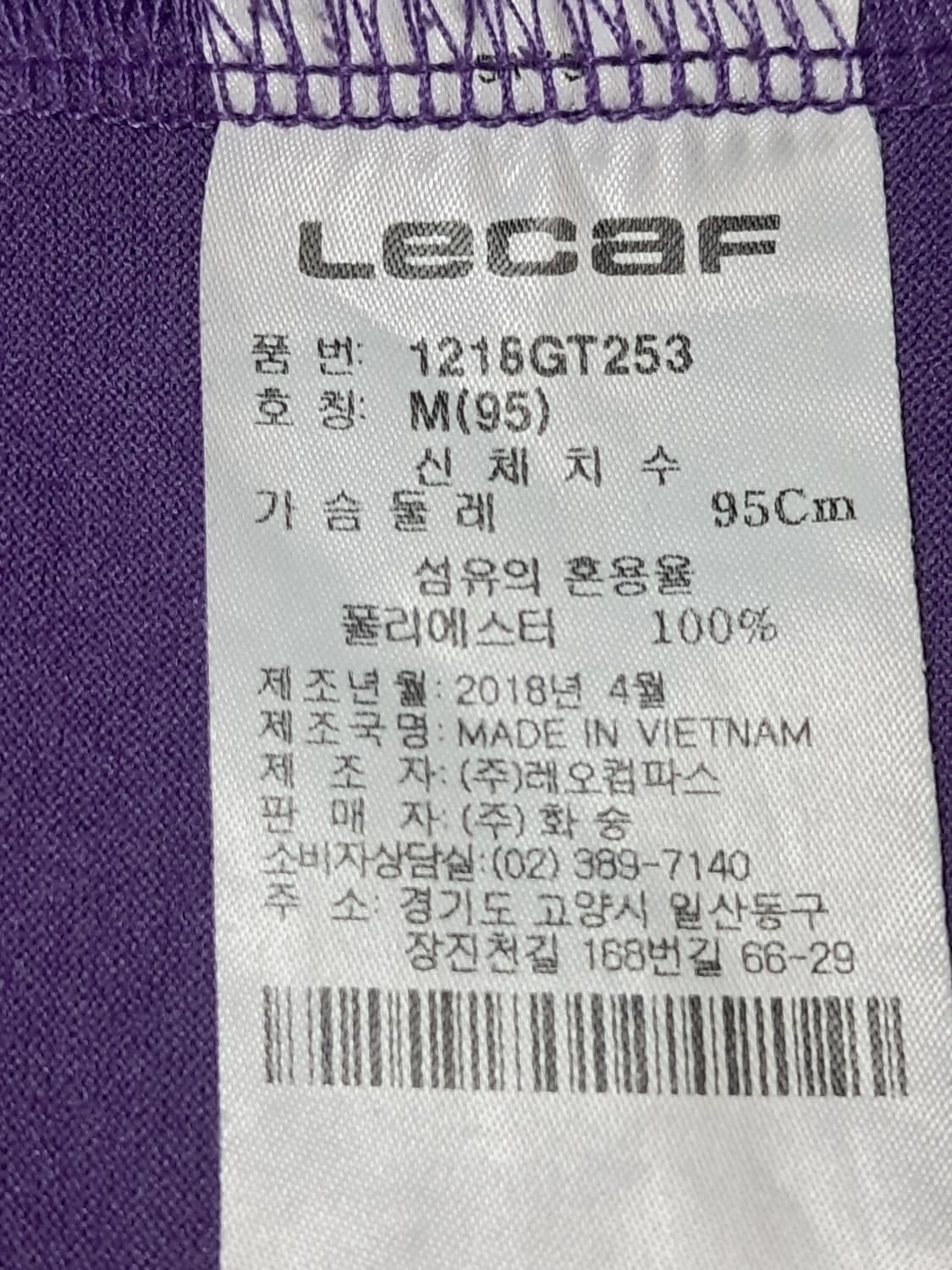 르까프 여성 반팔티 95 상품이미지10