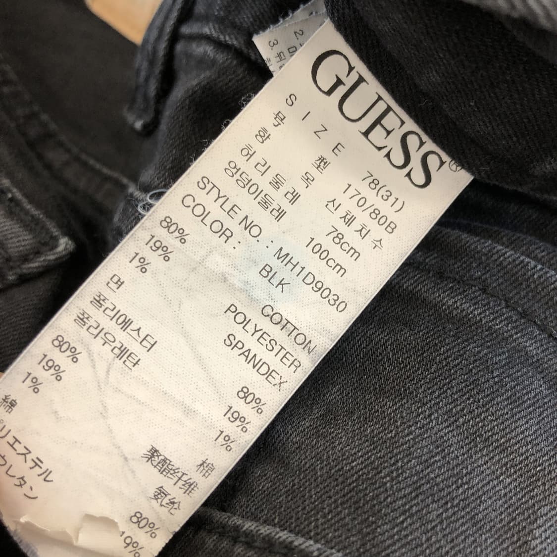 게스 워시드블랙 패치로고 데님진 30-31 인치 상품이미지5