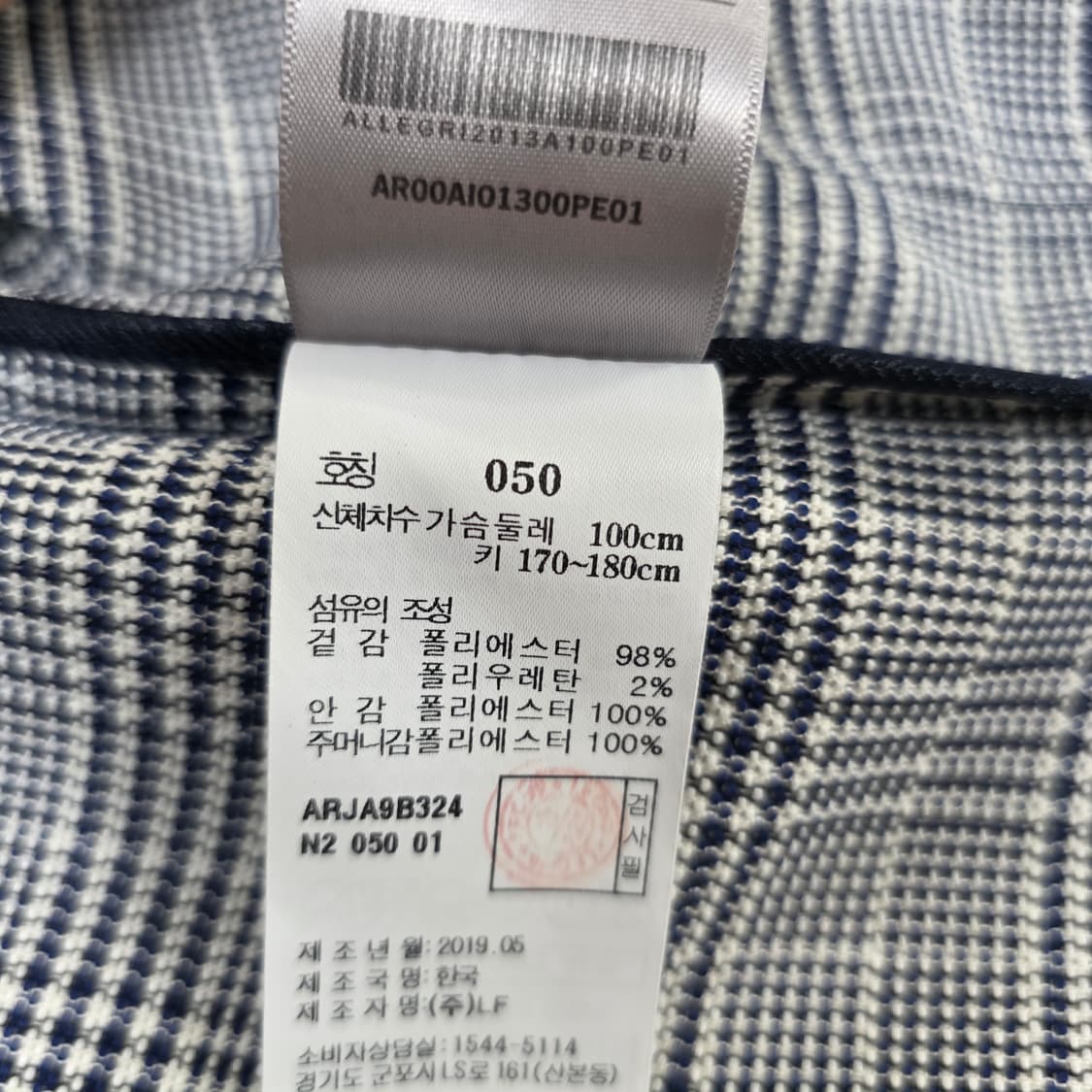 1696 알레그리(Allegri) 글렌체크 싱글 자켓 (남성 50 / 1 상품이미지10