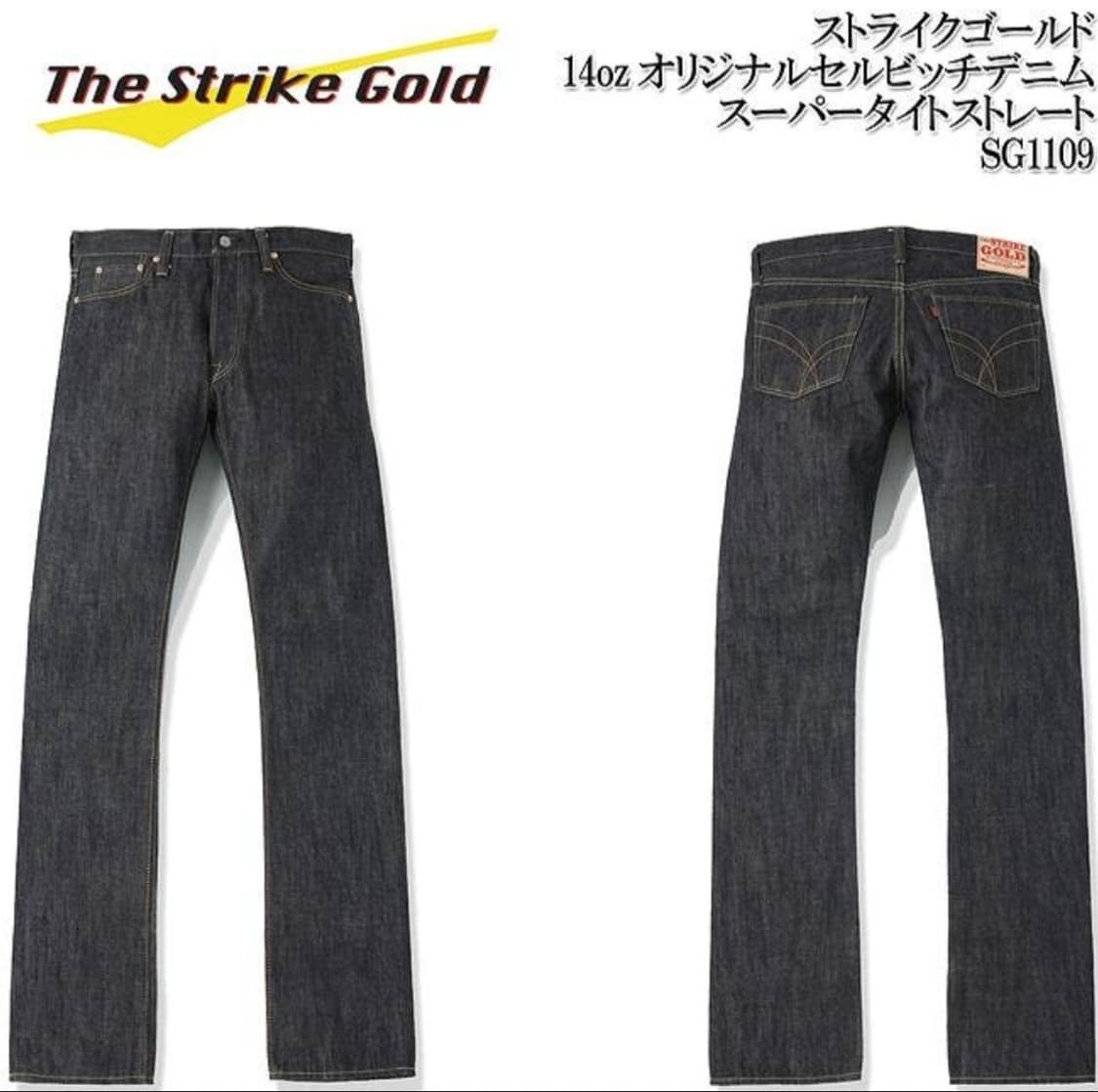 THE STRIKE GOLD - SG1109/더스트라이크 골드 상품이미지10