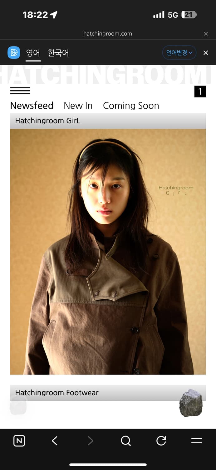 해칭룸 30퍼 쿠폰 2개 상품이미지1