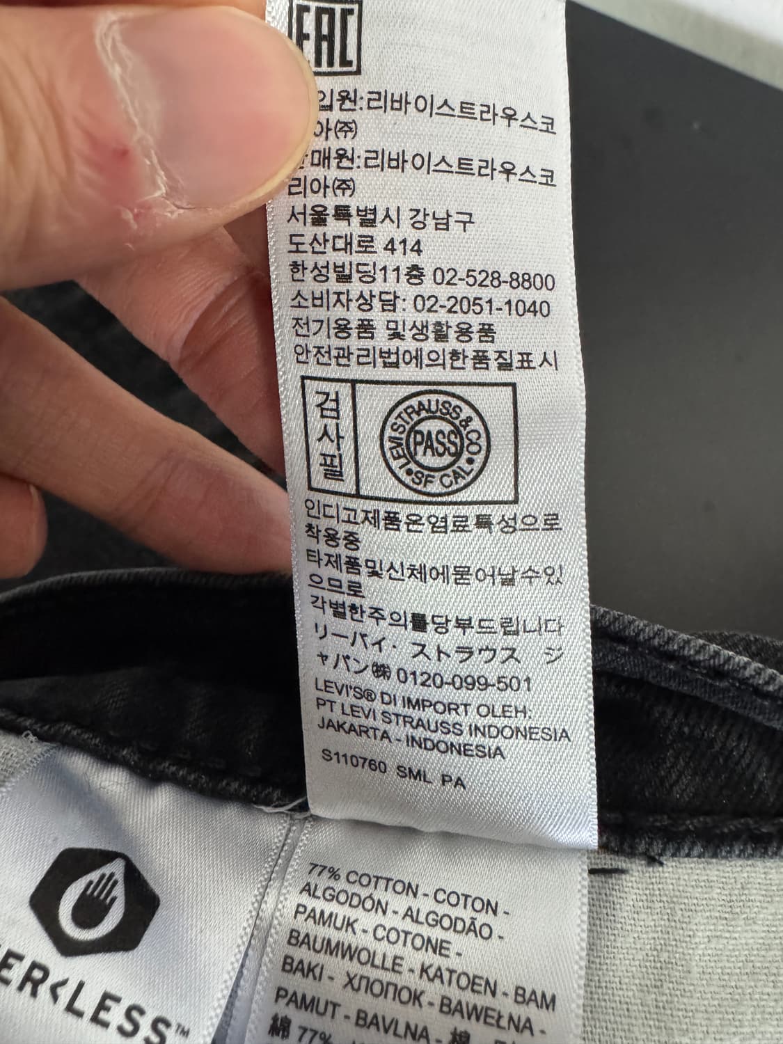 리바이스 502 빈티지 흑청 워싱 데님팬츠 상품이미지6