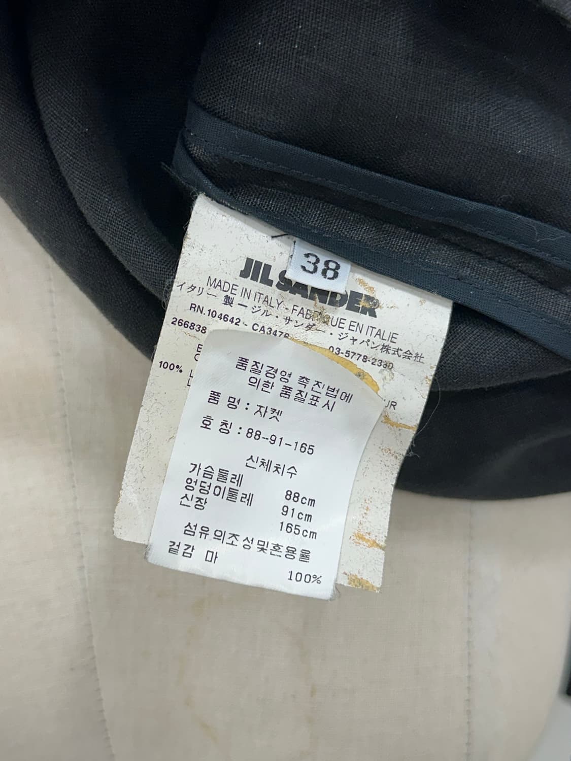 질샌더 마 자켓 상품이미지9