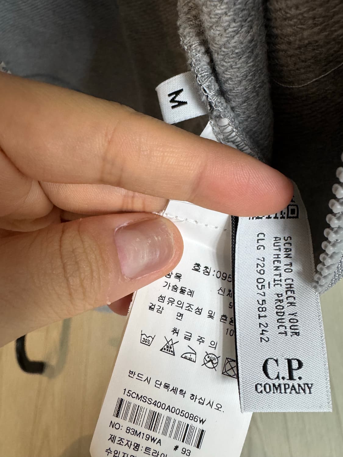 cp컴퍼니 다이애그널 후드집업M 상품이미지5