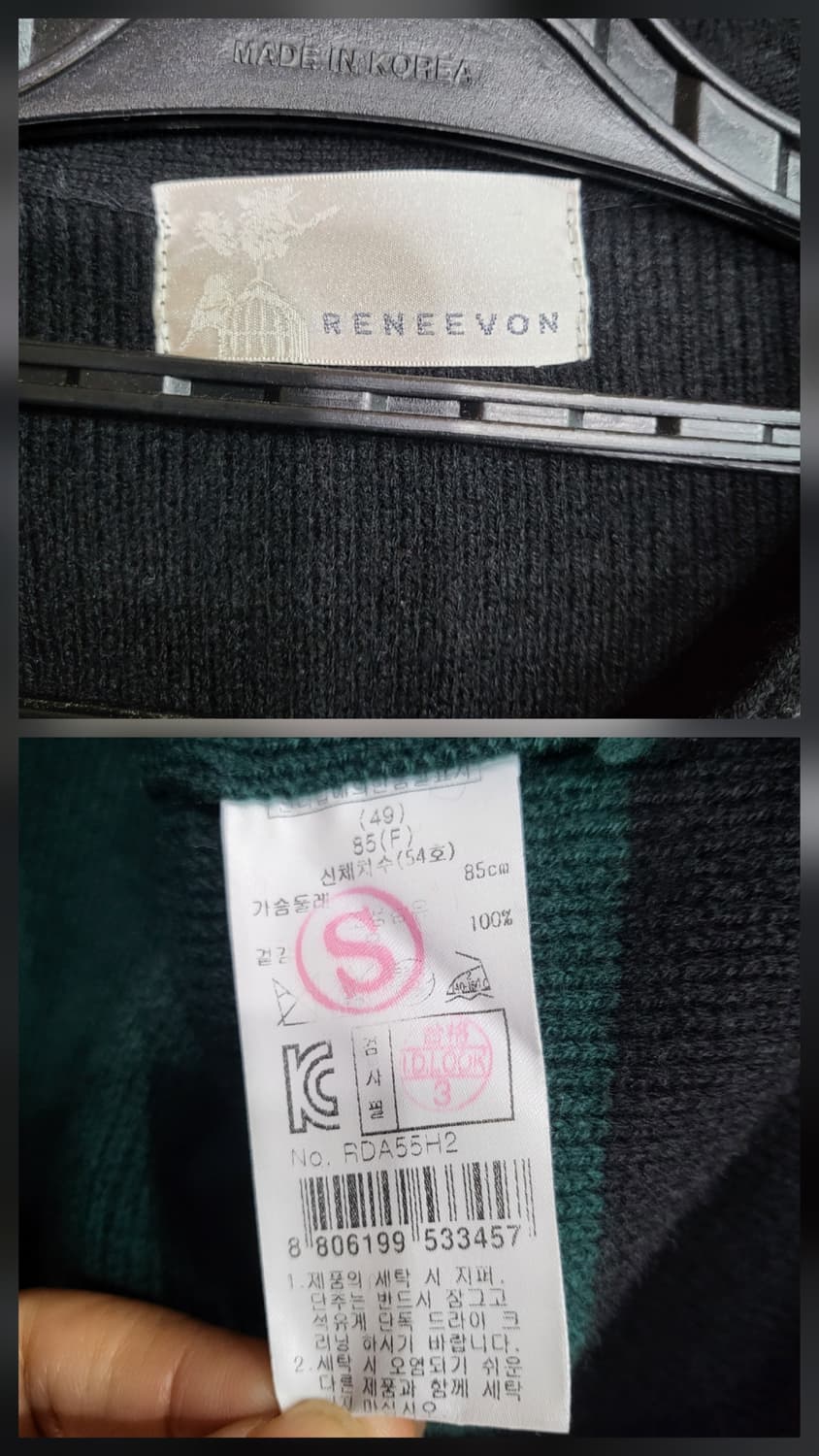 레니본 가디건 상품이미지7