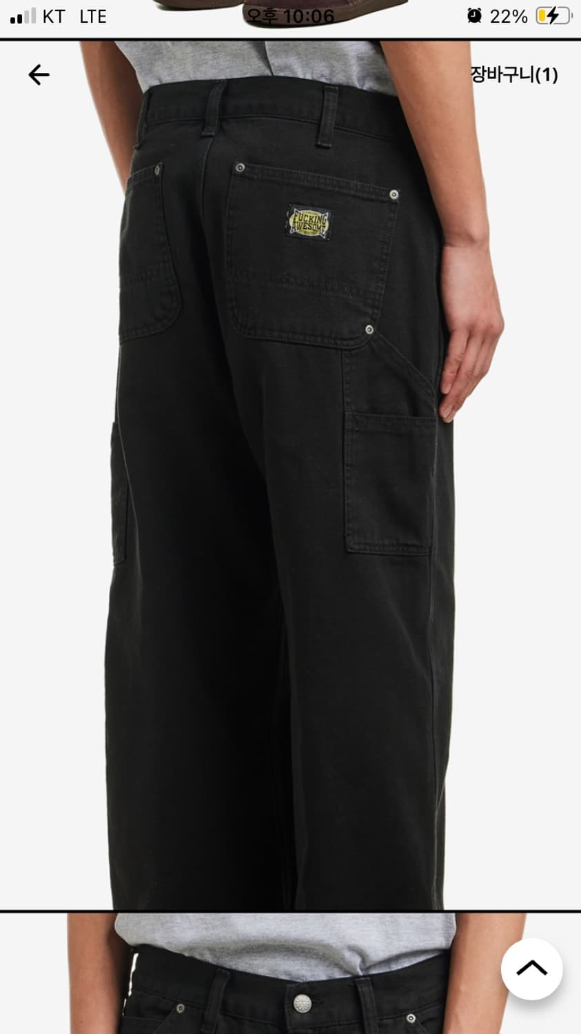 퍼킹어썸 더블니 팬츠 상품이미지4