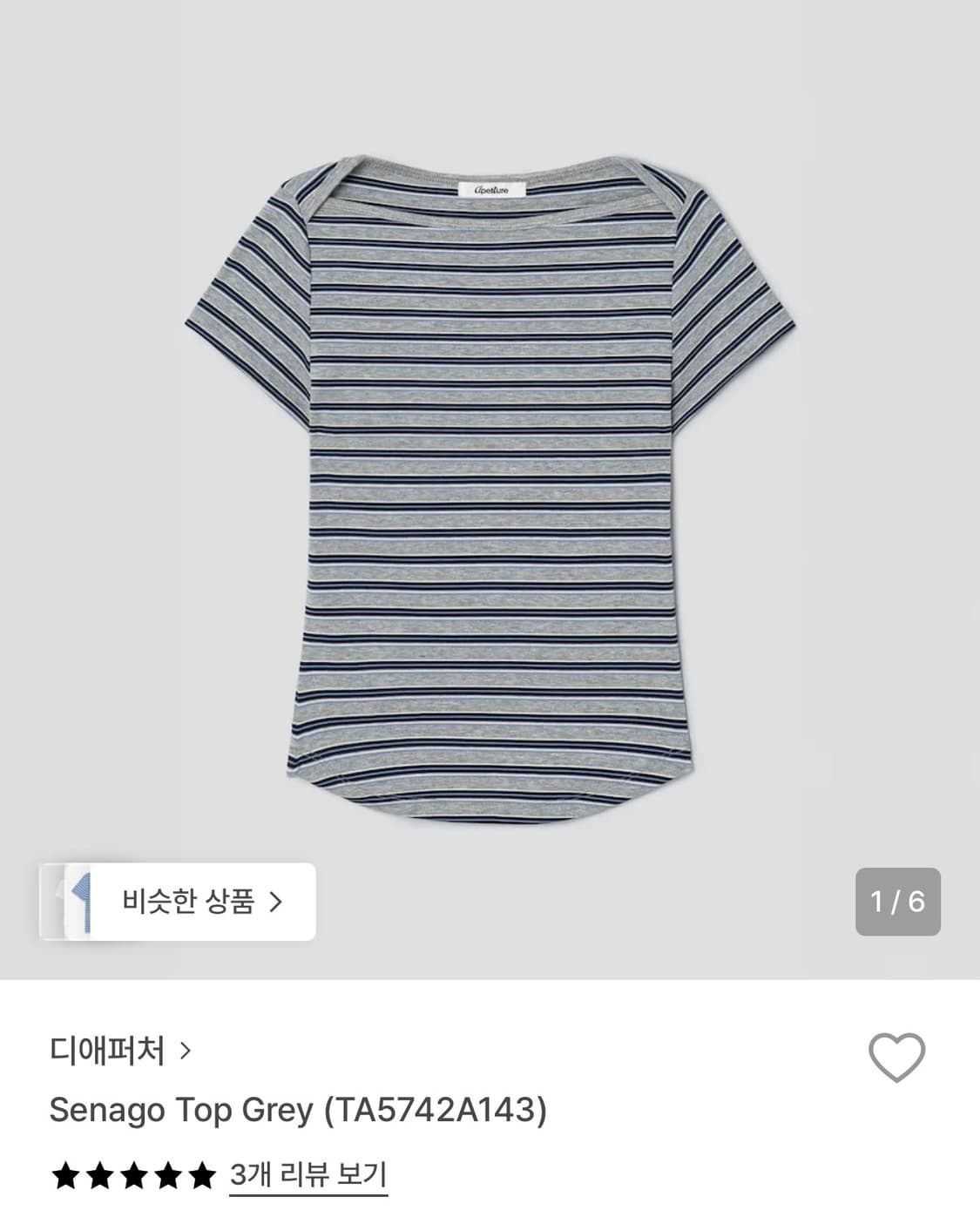 디애퍼처 Senago top grey 상품이미지1