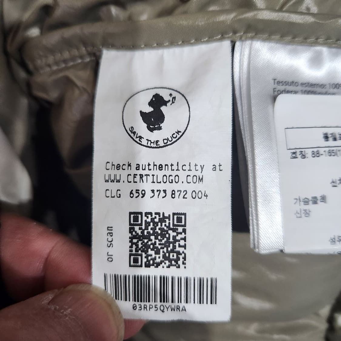 [1(90)]세이브더덕 베이지 폴리충전 롱 패딩[Y5C-254] 상품이미지7