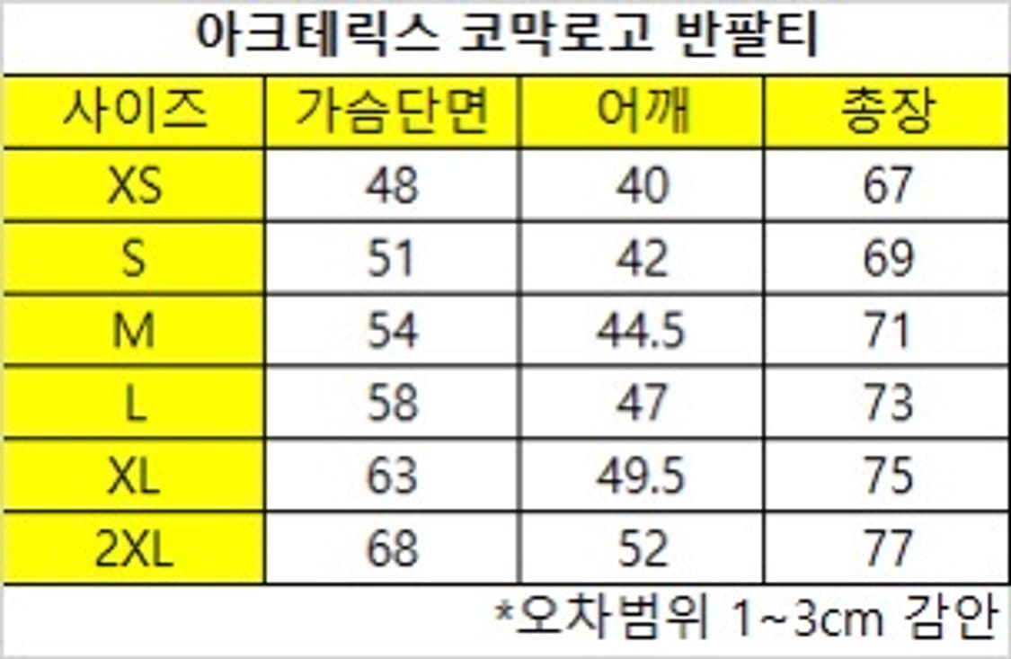 아크테릭스 콜막로고 기능성 반팔 티셔츠 상품이미지9