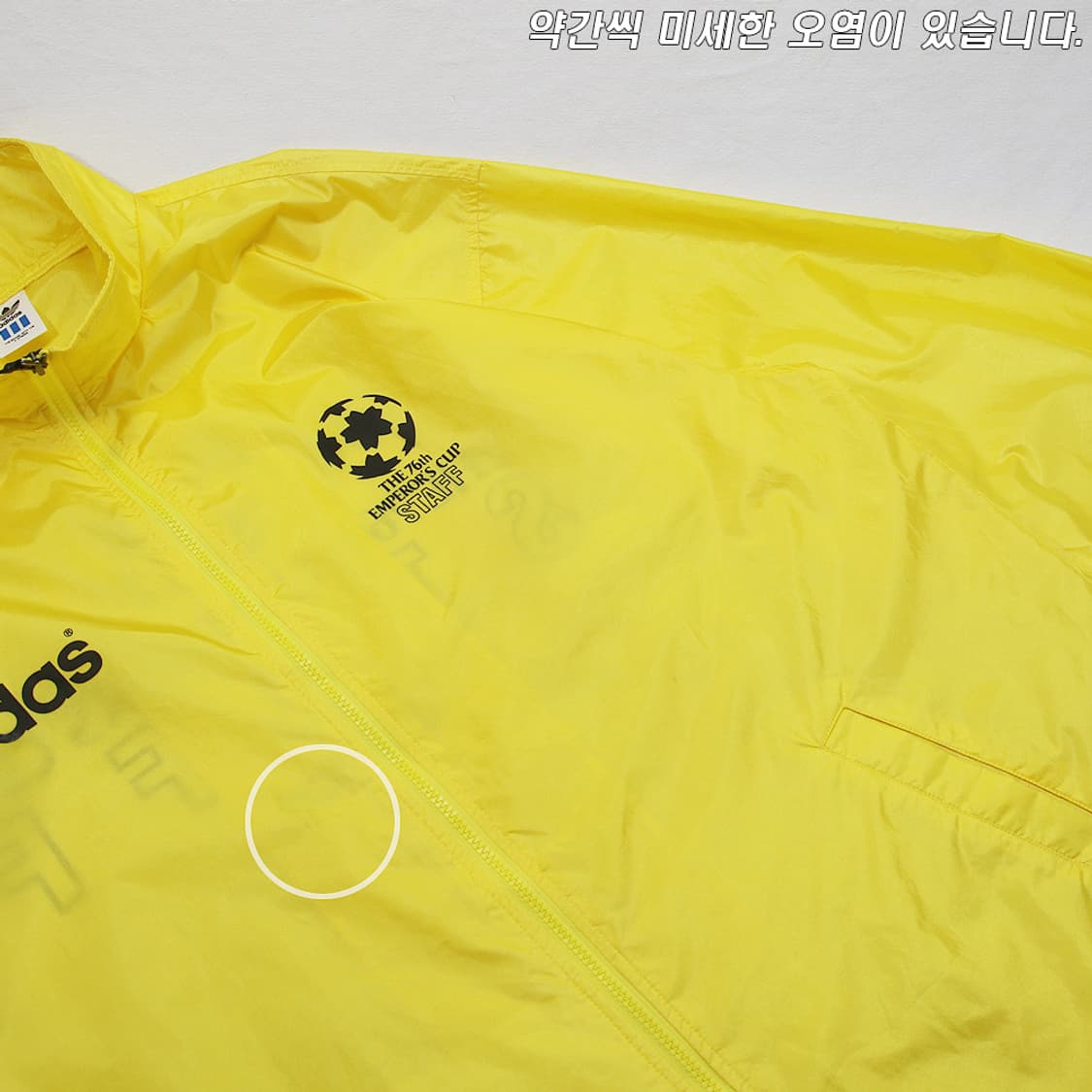 (착용컷) 아디다스 바람막이 자켓 (남성용 110) 상품이미지6