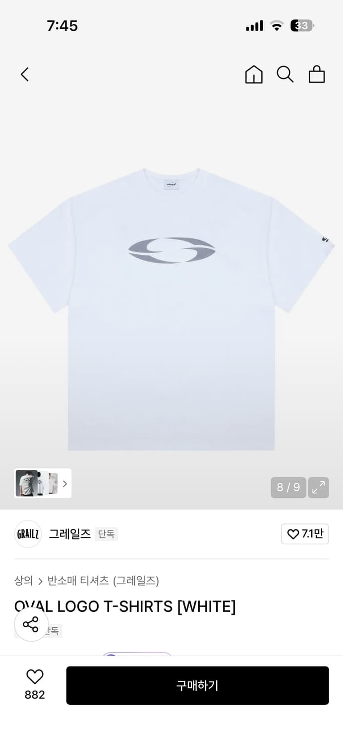 그레일즈 OVAL LOGO T-SHIRTS [WHITE] 1사이즈 상품이미지8