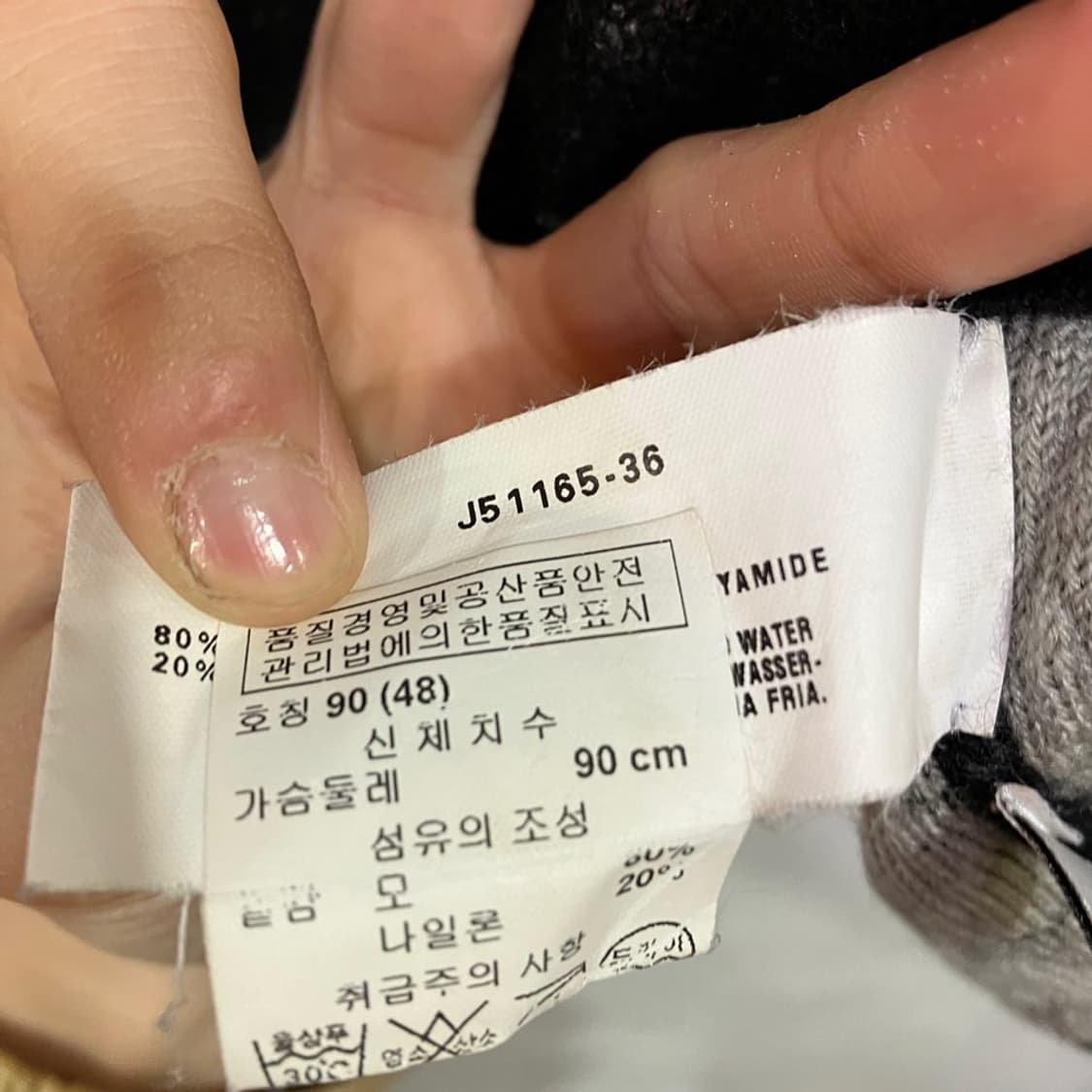 아르마니 꼴레지오니 니트 상품이미지7