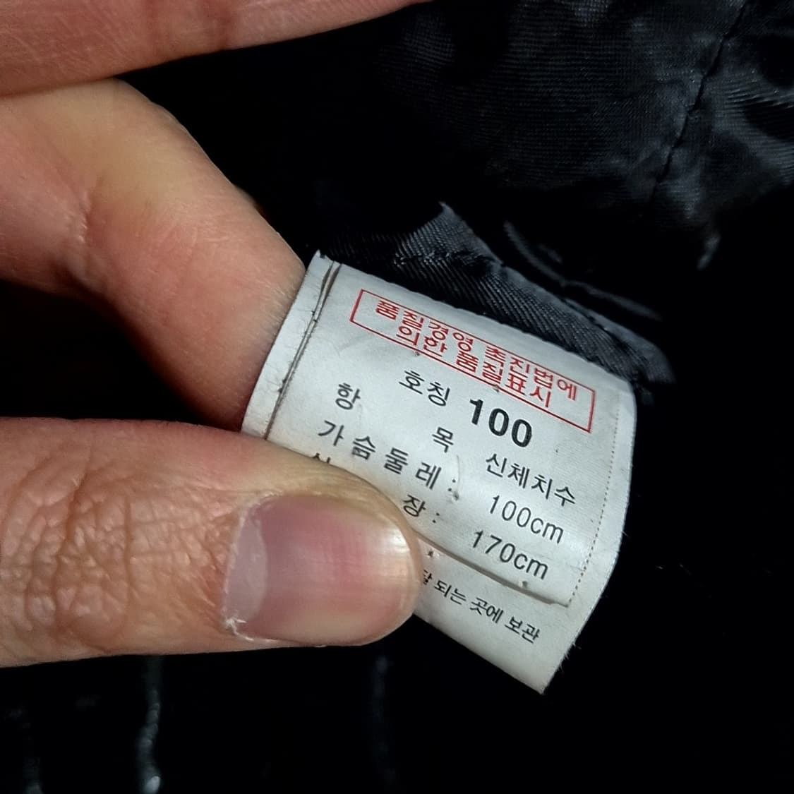 Vitanuova 스포츠 가죽 자켓 상품이미지6