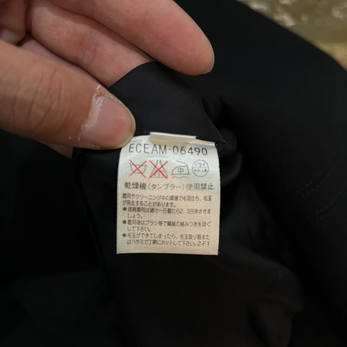  꾸레쥬 데드스탁 포켓 다크원피스 y12934 상품이미지8