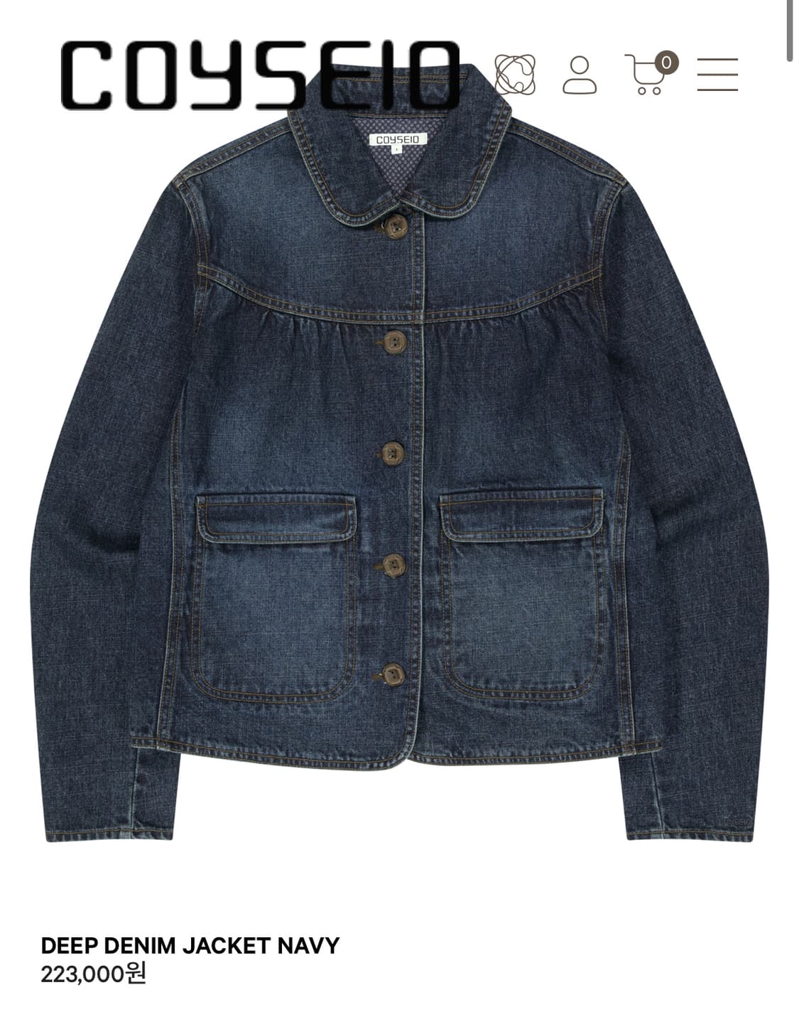 코이세이오 데님 셋업 청자켓 청치마 사이즈 1 상품이미지2
