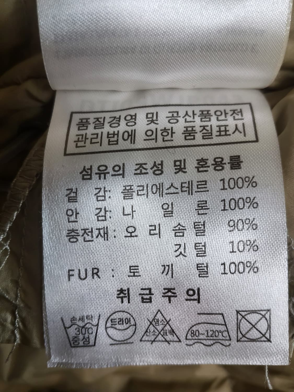 DUNO 다운패딩 상품이미지9