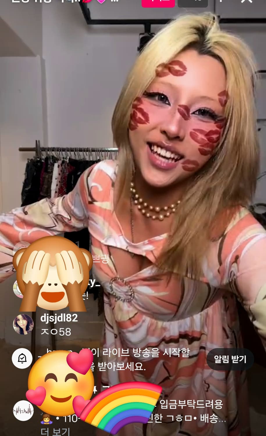 오네갸루큐빅코랄롱티 상품이미지2