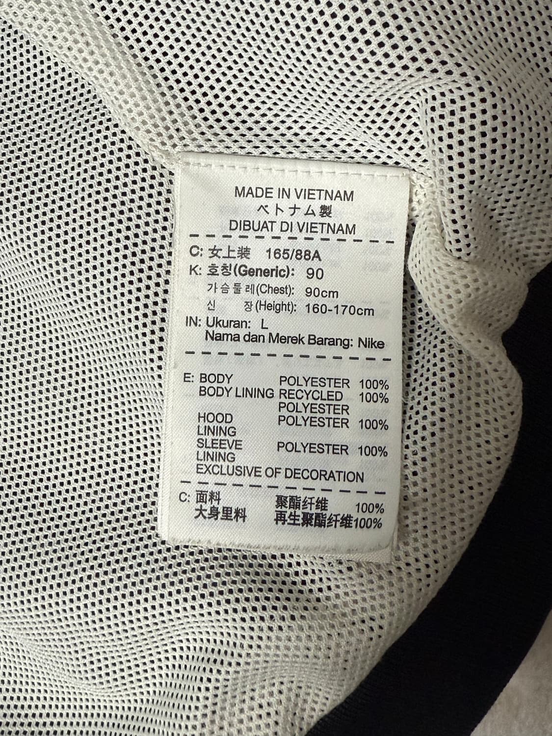 나이키 윈드러너 크롭 바람막이 상품이미지4