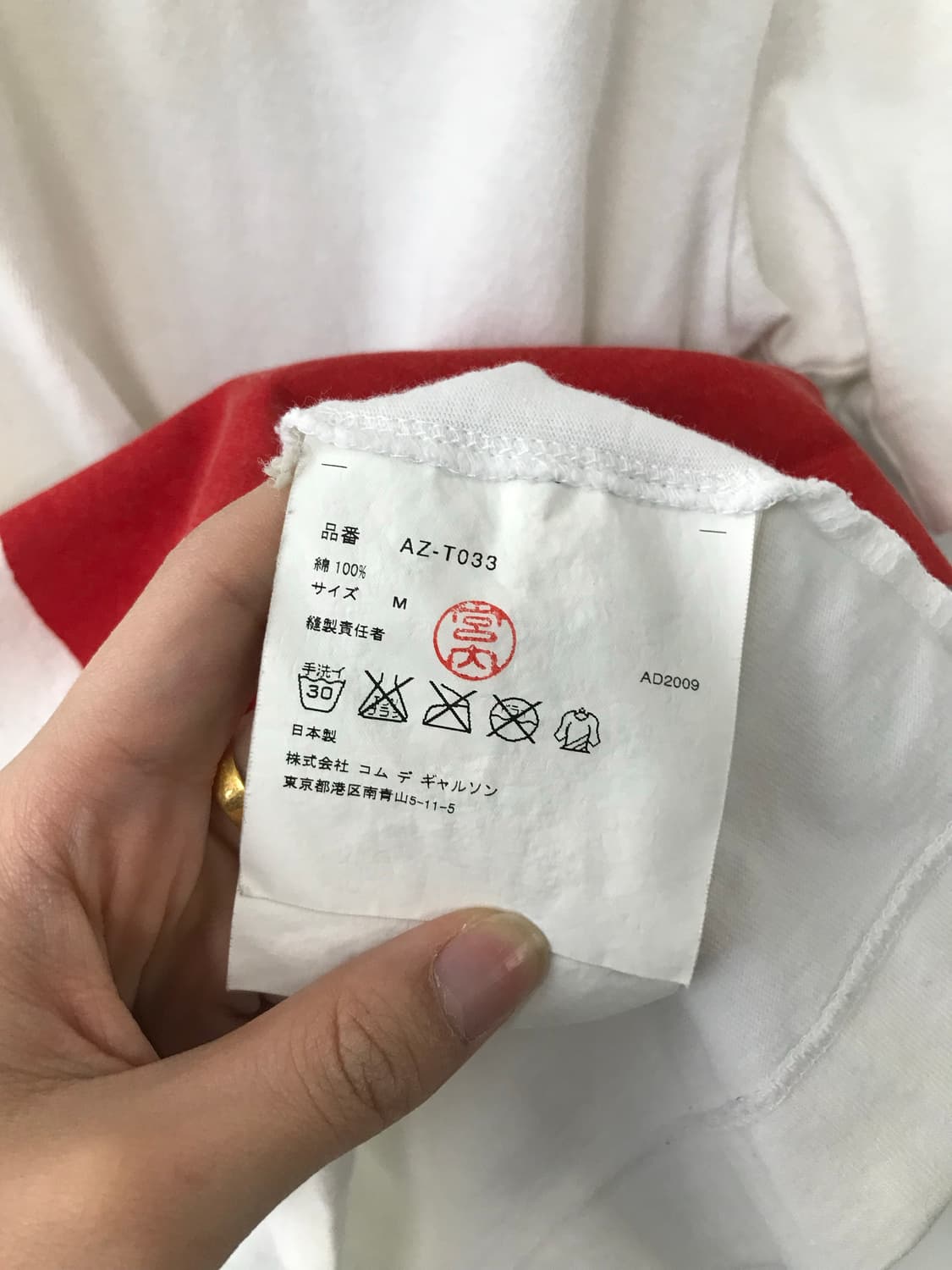 꼼데가르송 플레이 레드엣지 화이트 반팔 티셔츠 상품이미지5