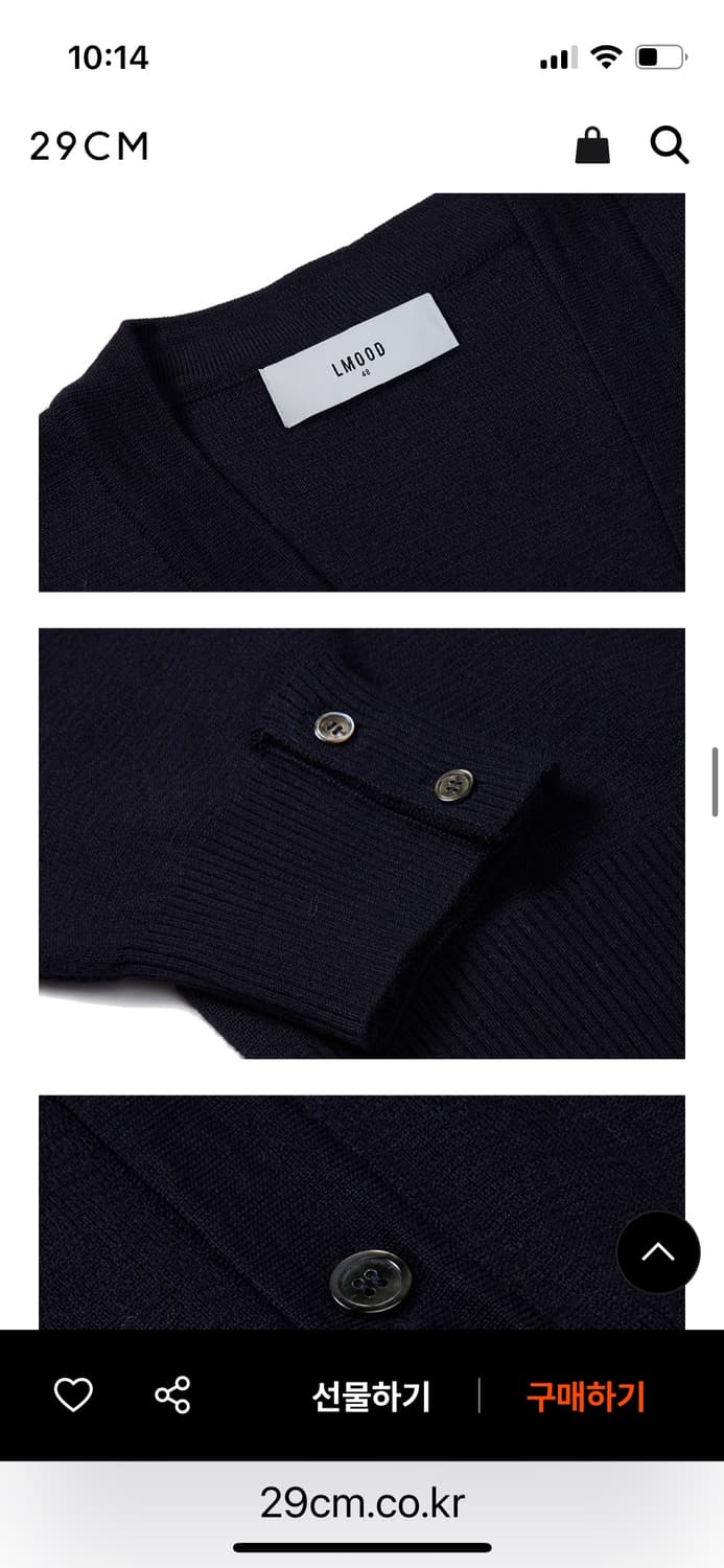 엘무드 오디너리 크롭 가디건 46 상품이미지6