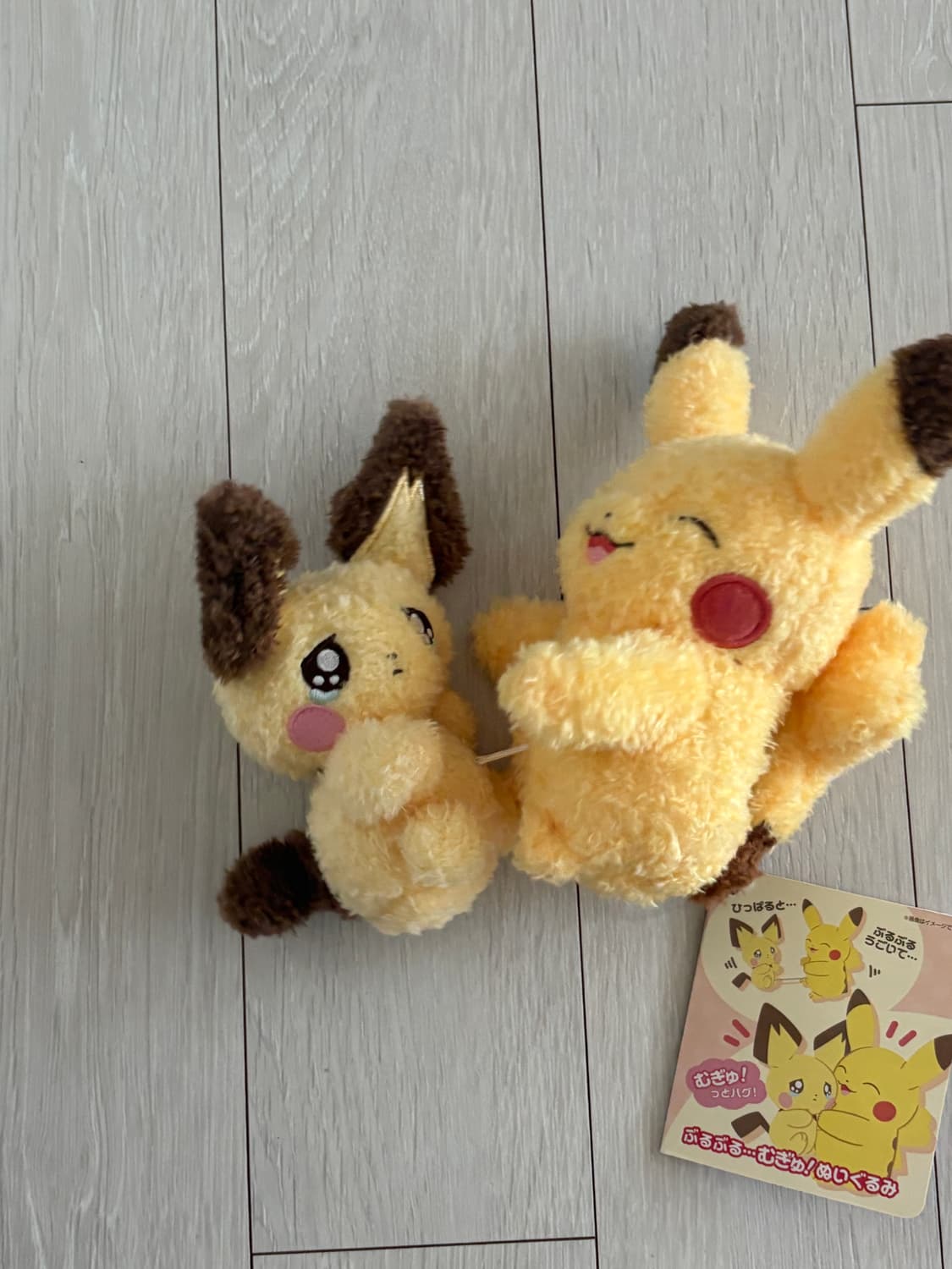 전기 모으는 게 서투른 피츄를 안아주는 피카츄 인형 (정상작동!!) 상품이미지3