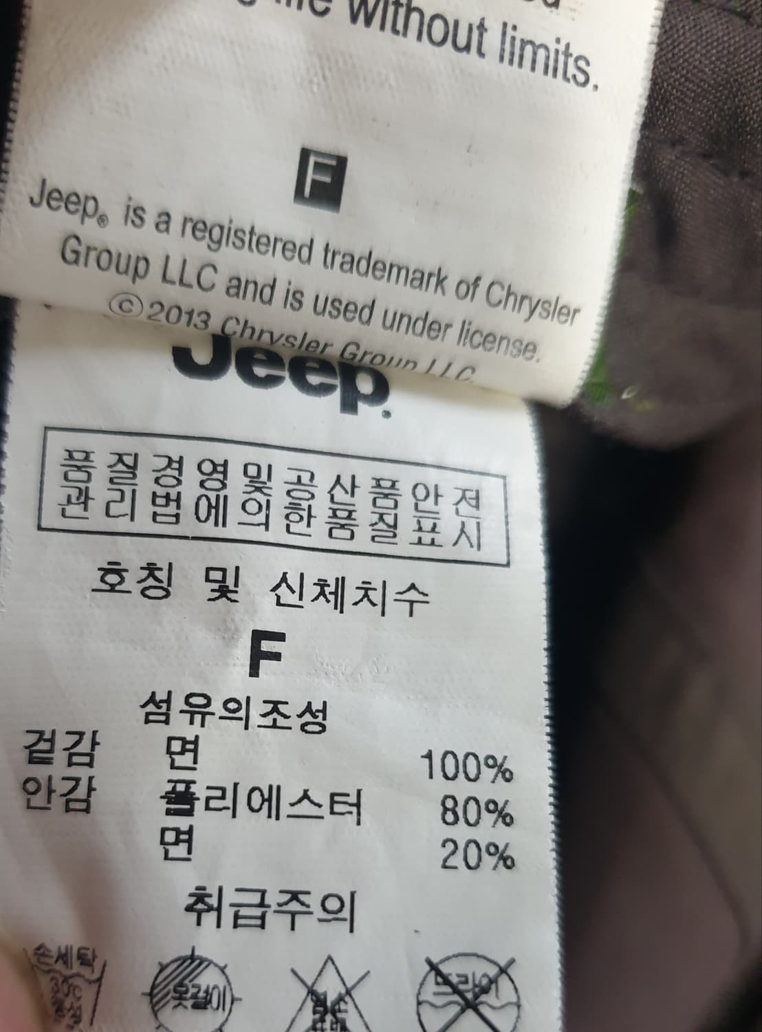 (빈티지) JEEP 클래식 와펜패치 워싱 볼캡 차콜 (F) 상품이미지5
