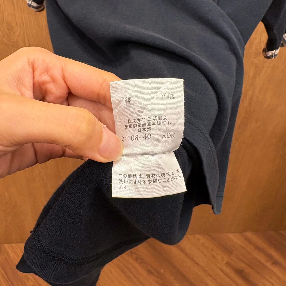 버버리 블랙 라벨 반팔 티셔츠 노바체크 배색 넥라인 소매 로고 탭 디테일 상품이미지8