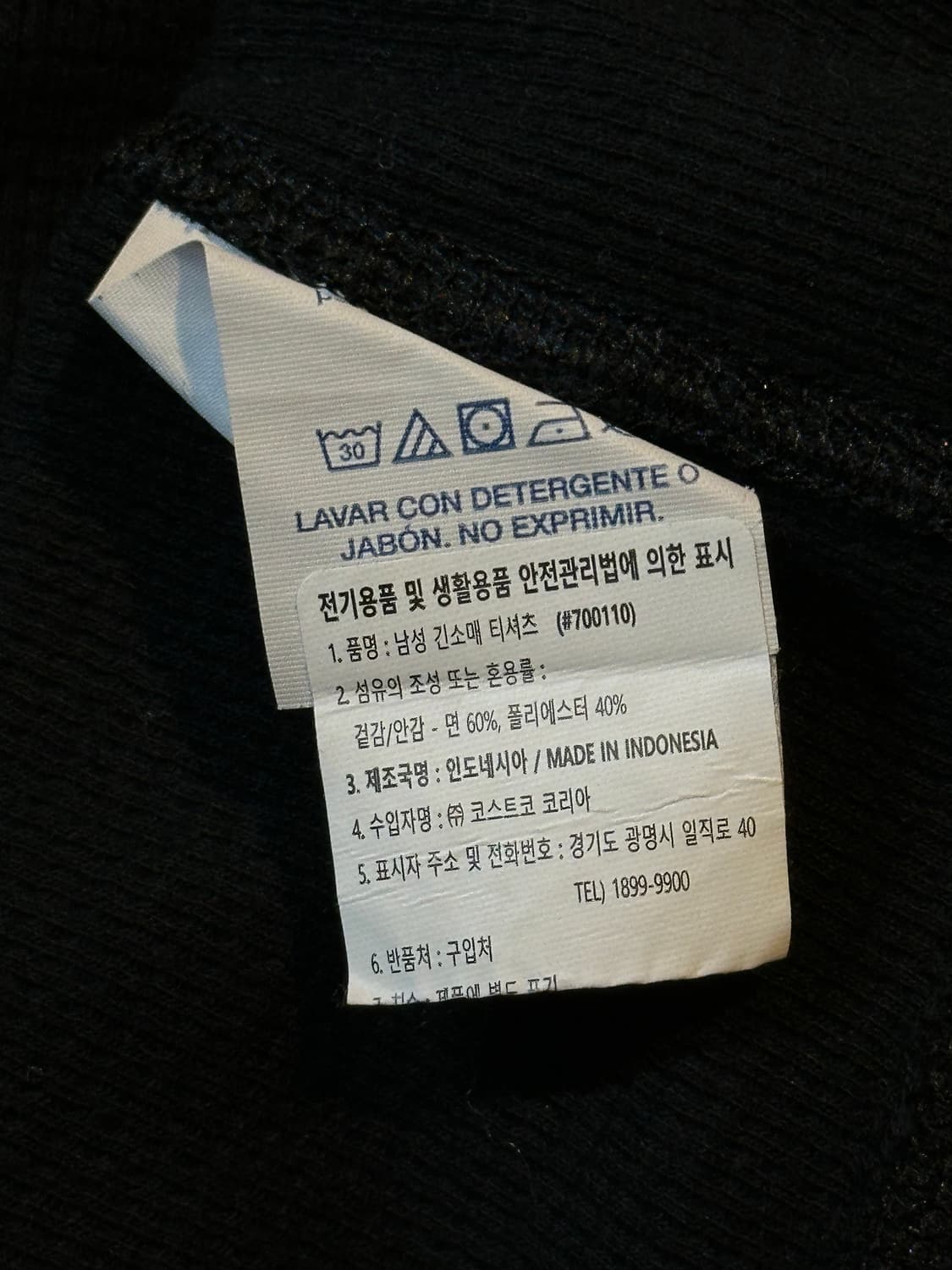 폴로 랄프로렌 POLO 신형 와플 니트 롱슬리브 긴팔 블랙 상품이미지5