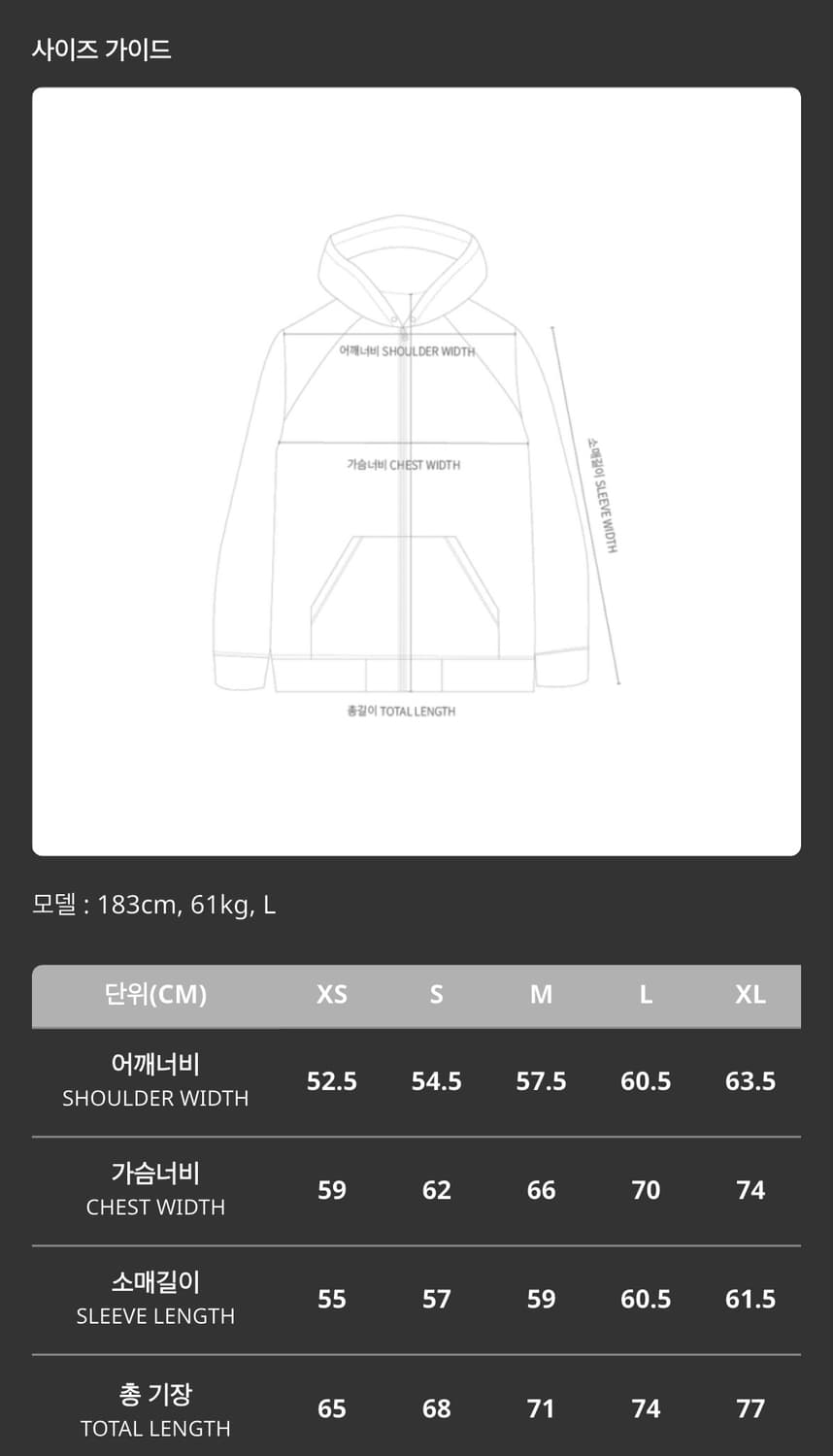 [M] 칼하트 WIP 후디드 비스타자켓 더스티 아이스 가먼트 다이드 상품이미지4