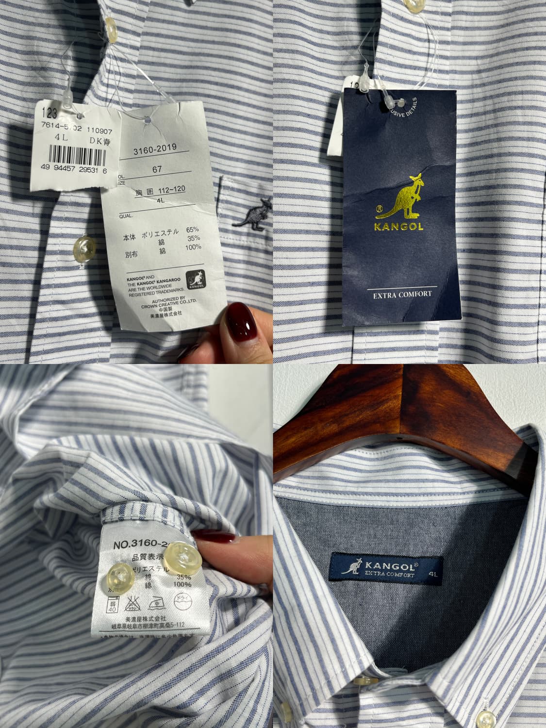 (새상품) Kangol 캉골 스트라이프셔츠 4XL 상품이미지7