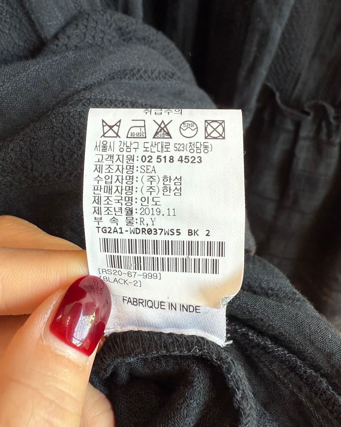 씨 뉴욕 블랙 레이스 하프 원피스 상품이미지10