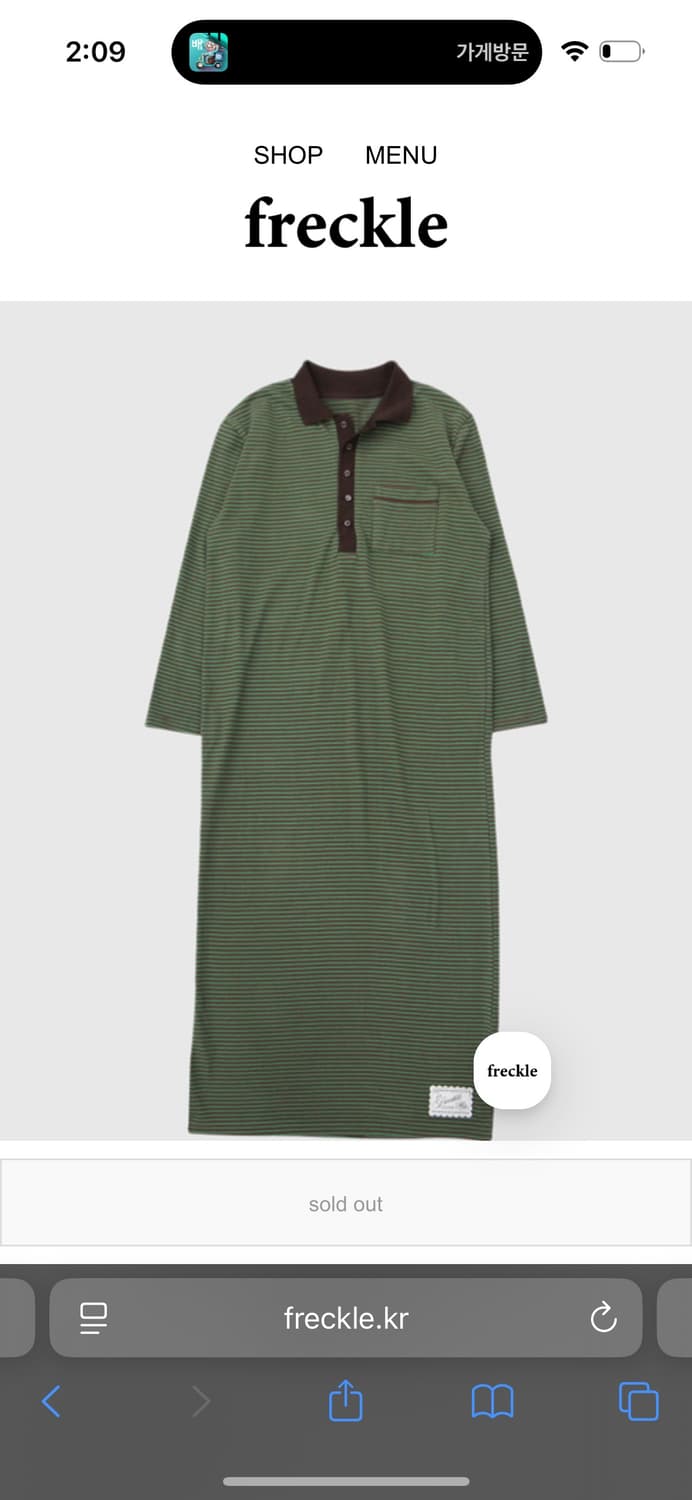 프레클 카라 스트라이프 원피스 드레스 상품이미지2