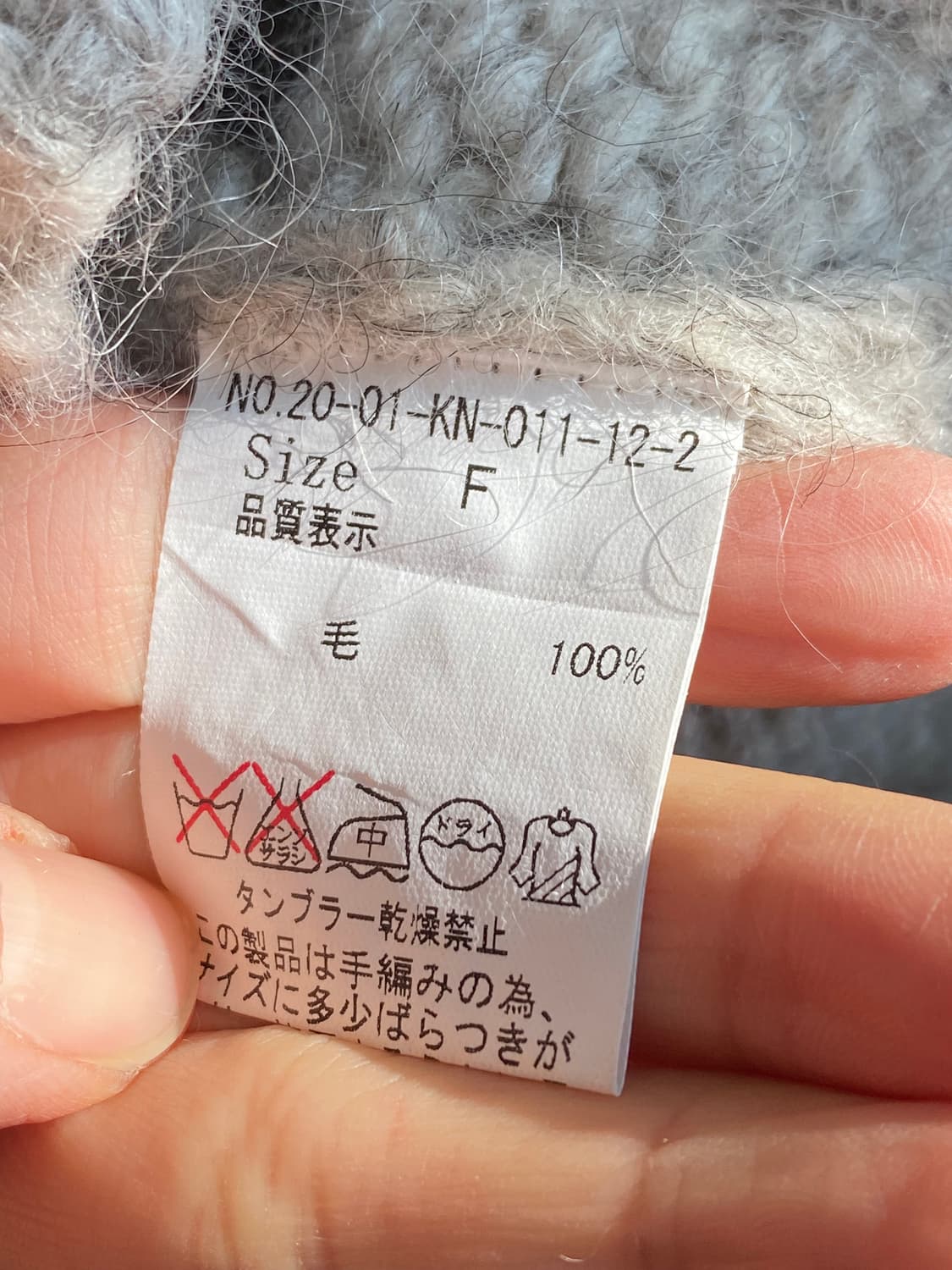 EBONY IVORY 그레이 울헤비니트(F) 상품이미지7