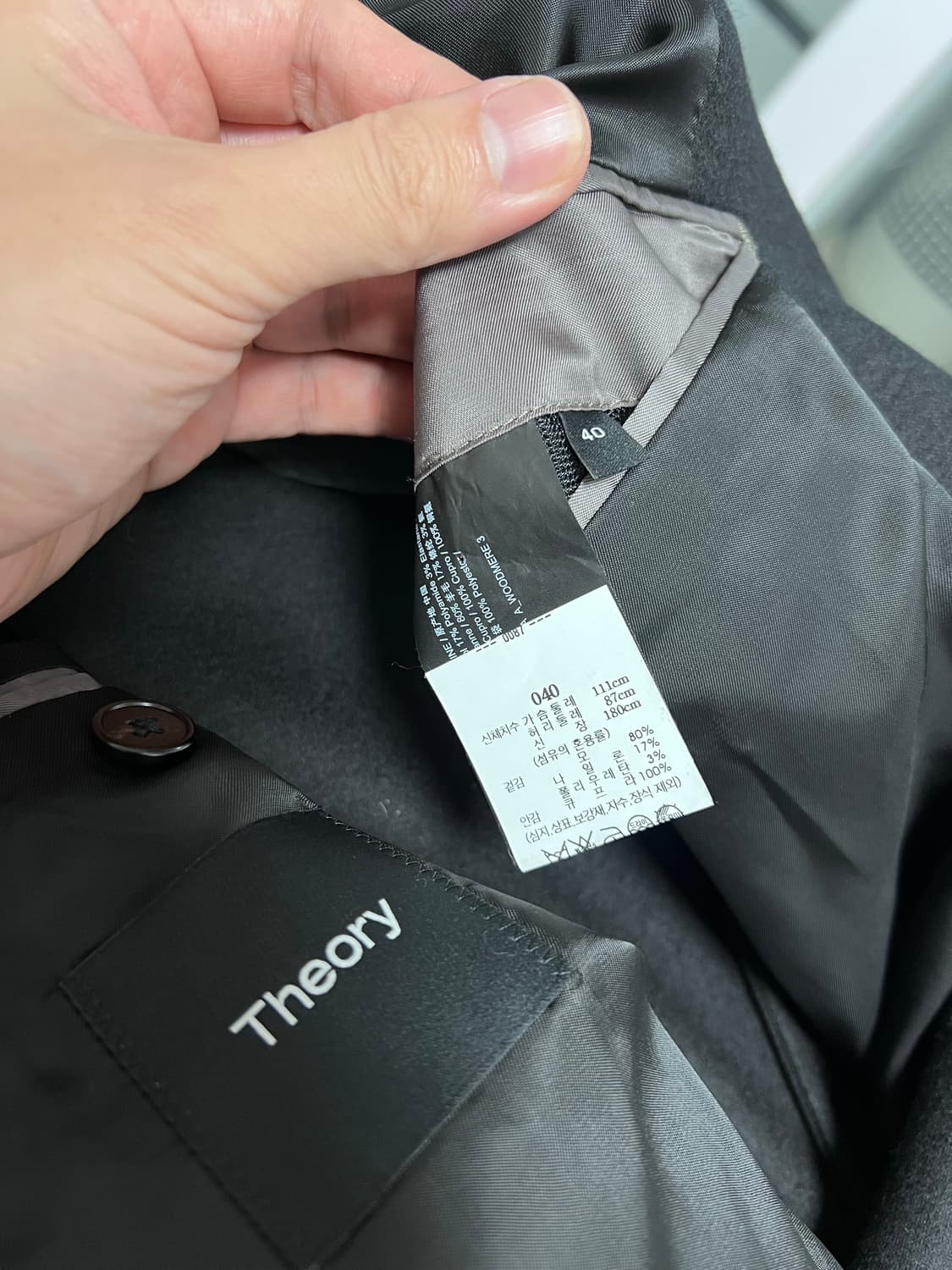 Theory 띠어리 블랙 수트 우드미어 셋업 정장 40,34 상품이미지4