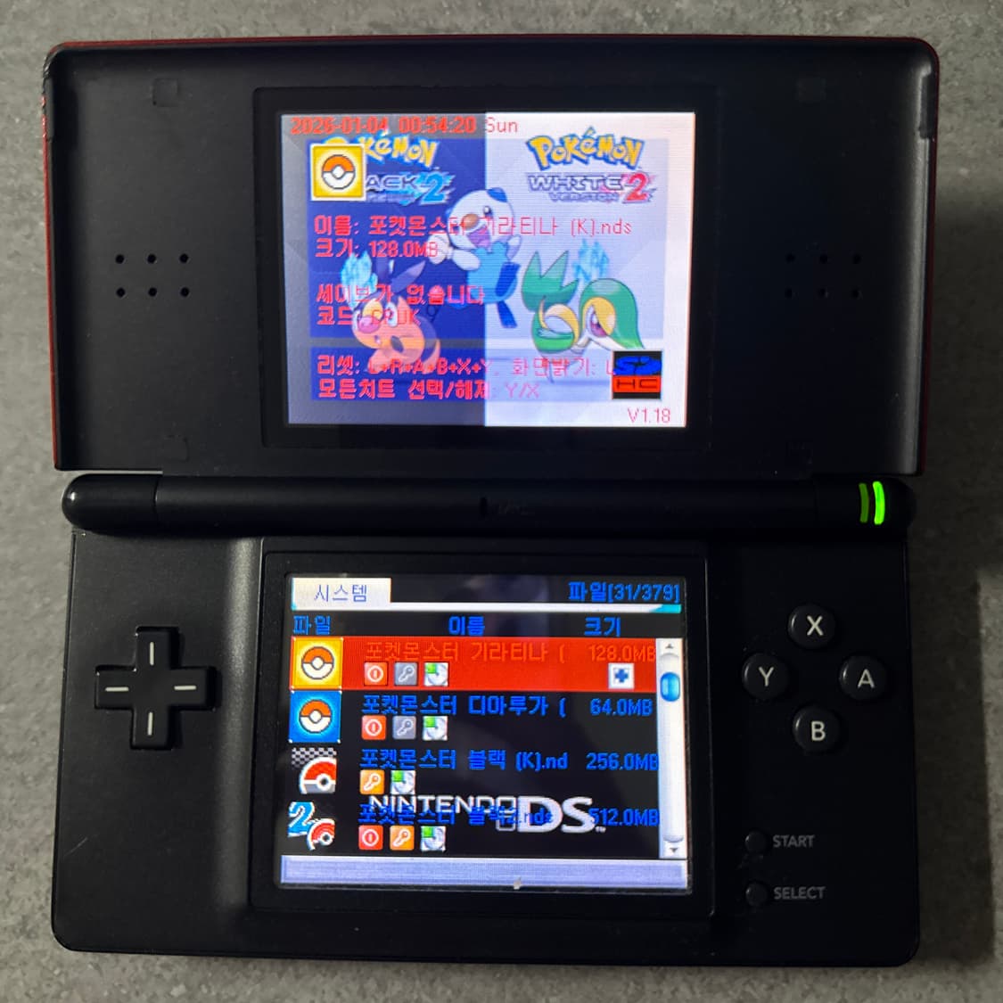 닌텐도 ds lite 크림슨 레드 상품이미지4