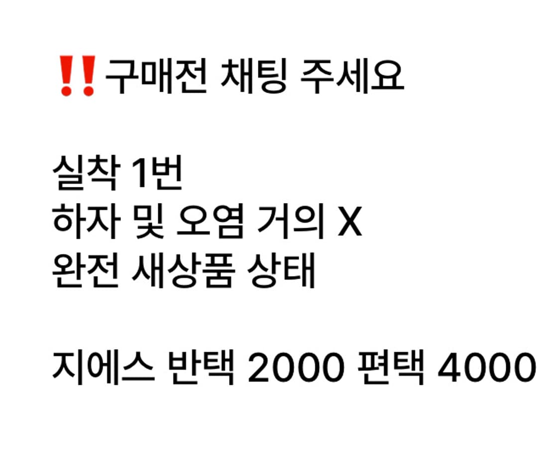 지초이 컴포트  23-002 집업 셔츠 블랙 1사이즈 상품이미지2