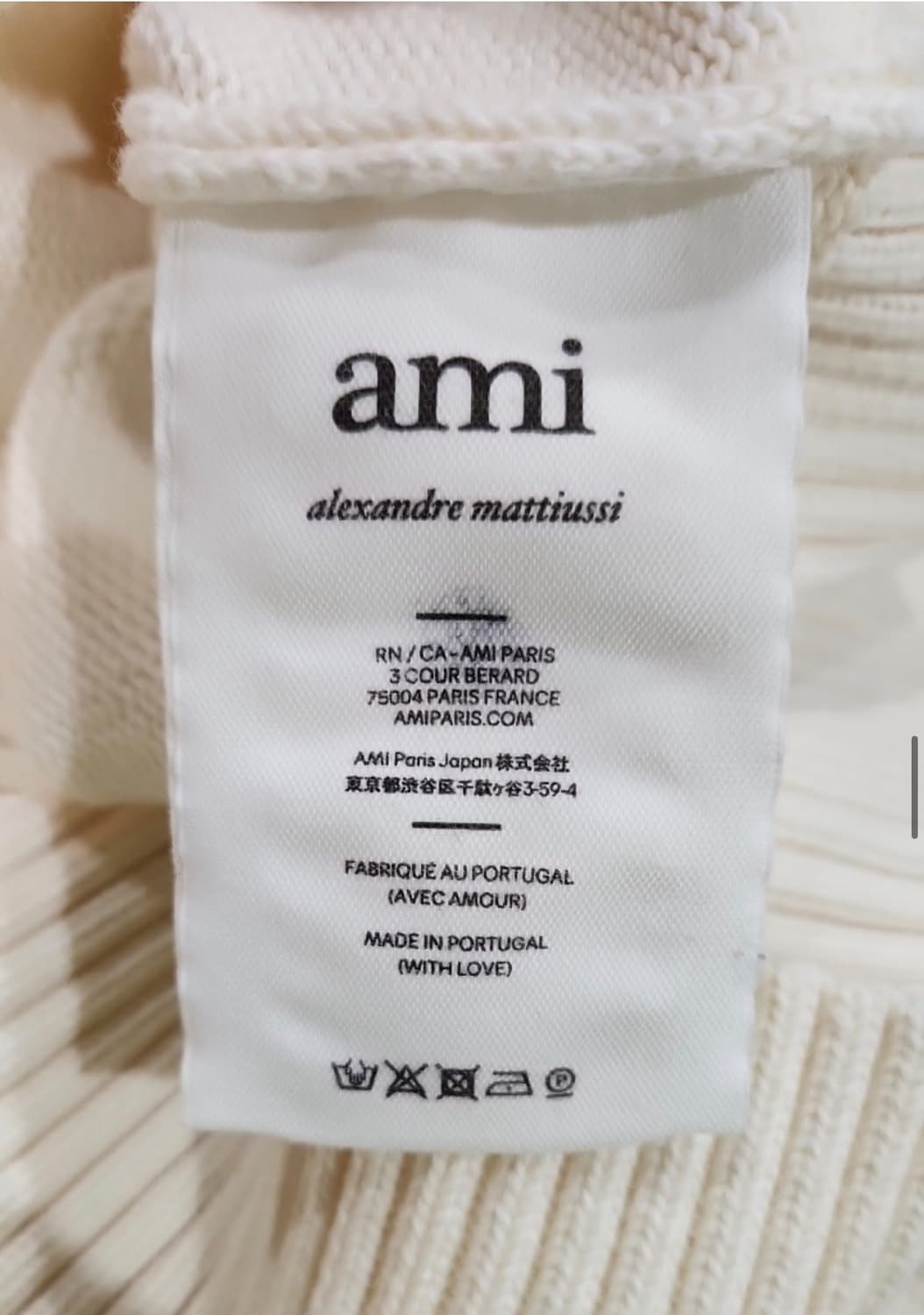 아미 로고 니트 L 상품이미지5