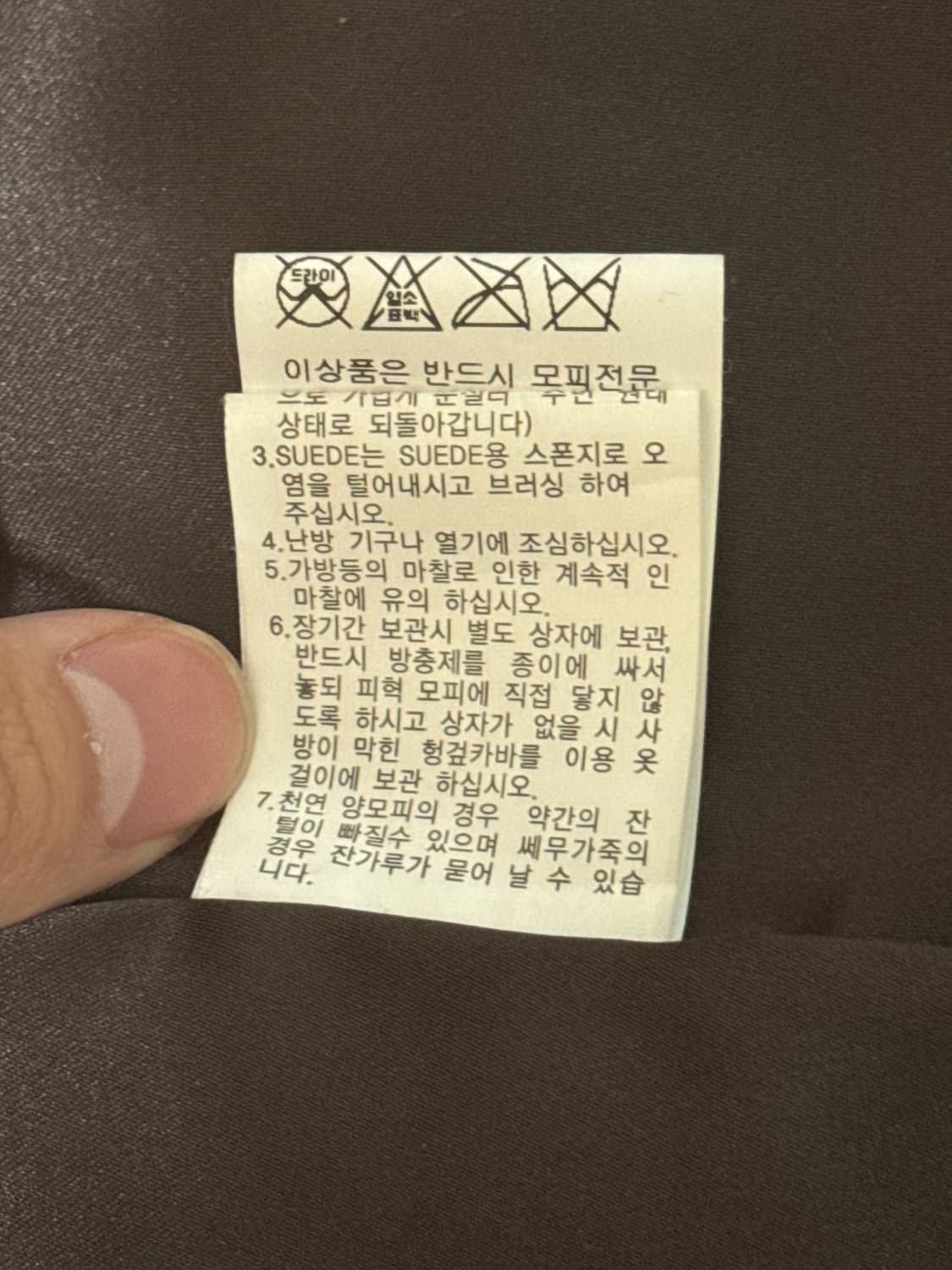 퍼 베스트(조끼/자켓) 상품이미지9