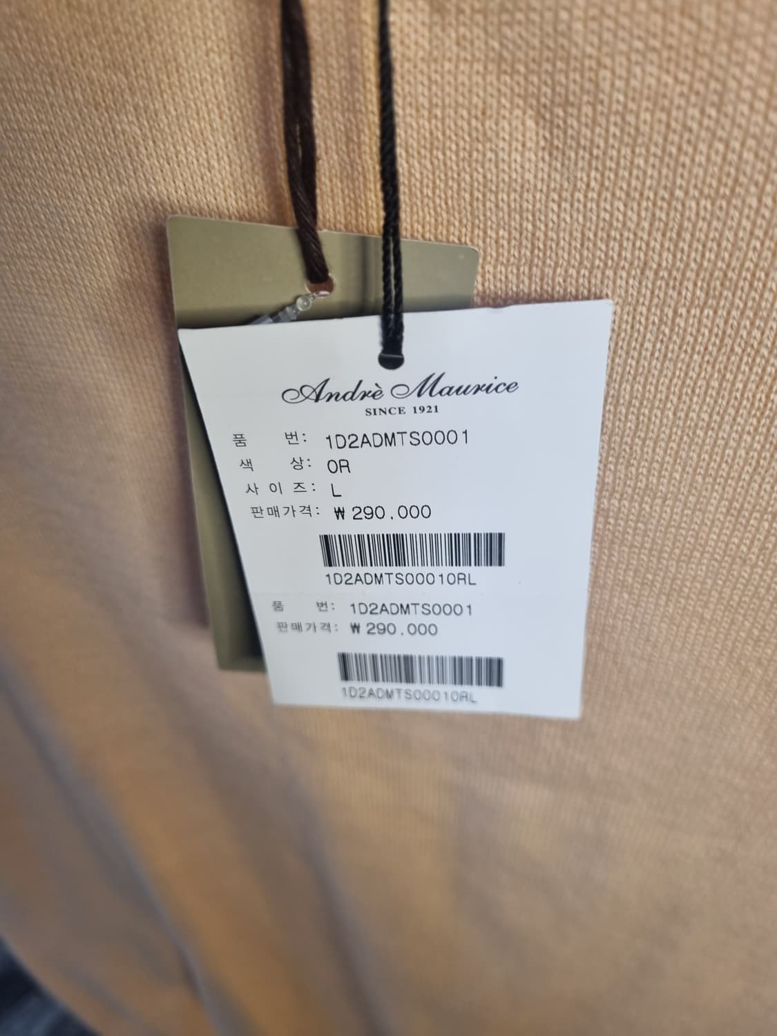 새제품 이태리 명품 브랜드 안드레모리스
면 100% 반팔니트 상품이미지4