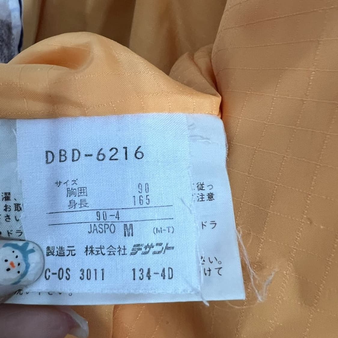 데상트 재팬 올드스쿨 점퍼 상품이미지10