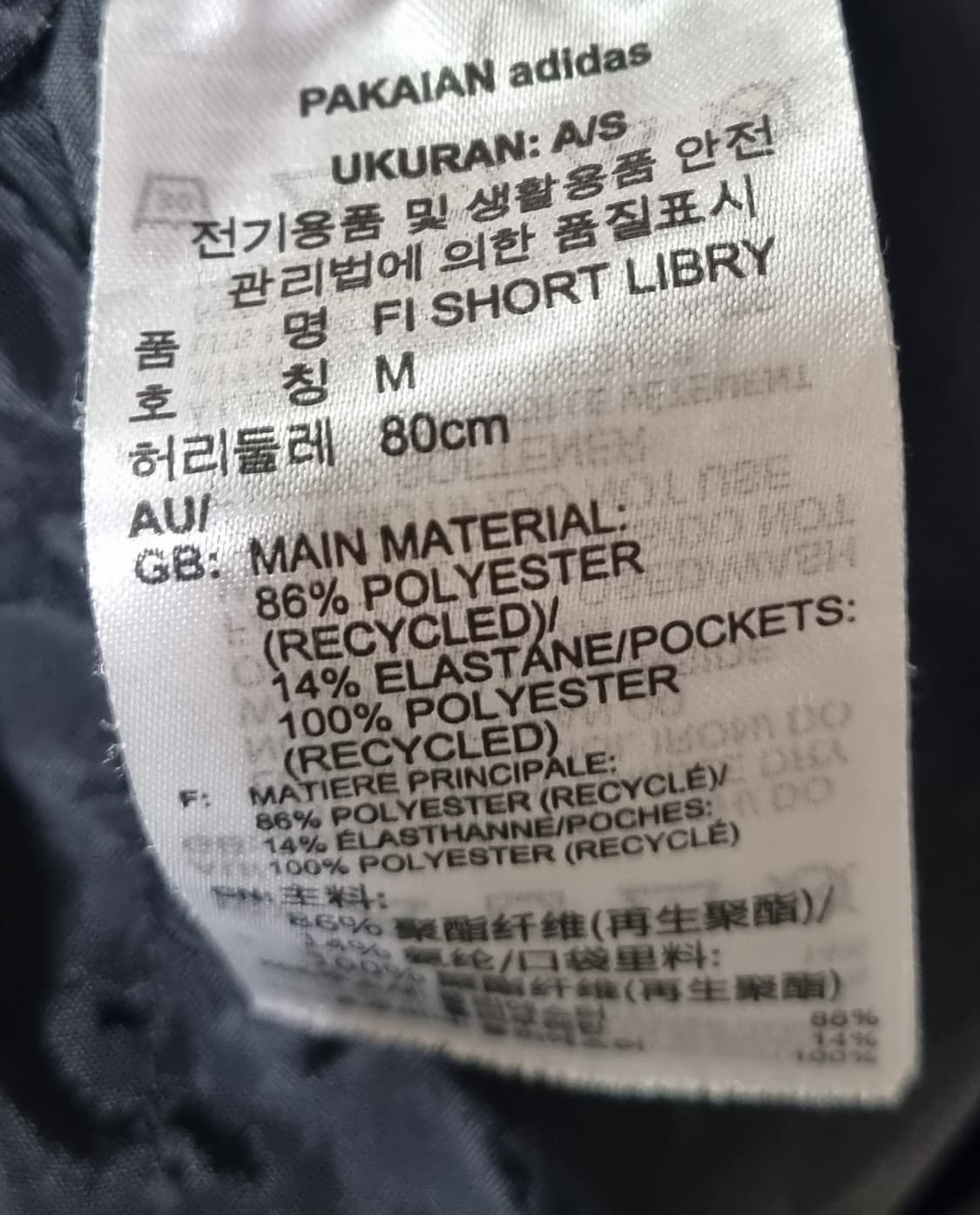 M ) 아디다스 블랙 우븐 반바지 상품이미지3